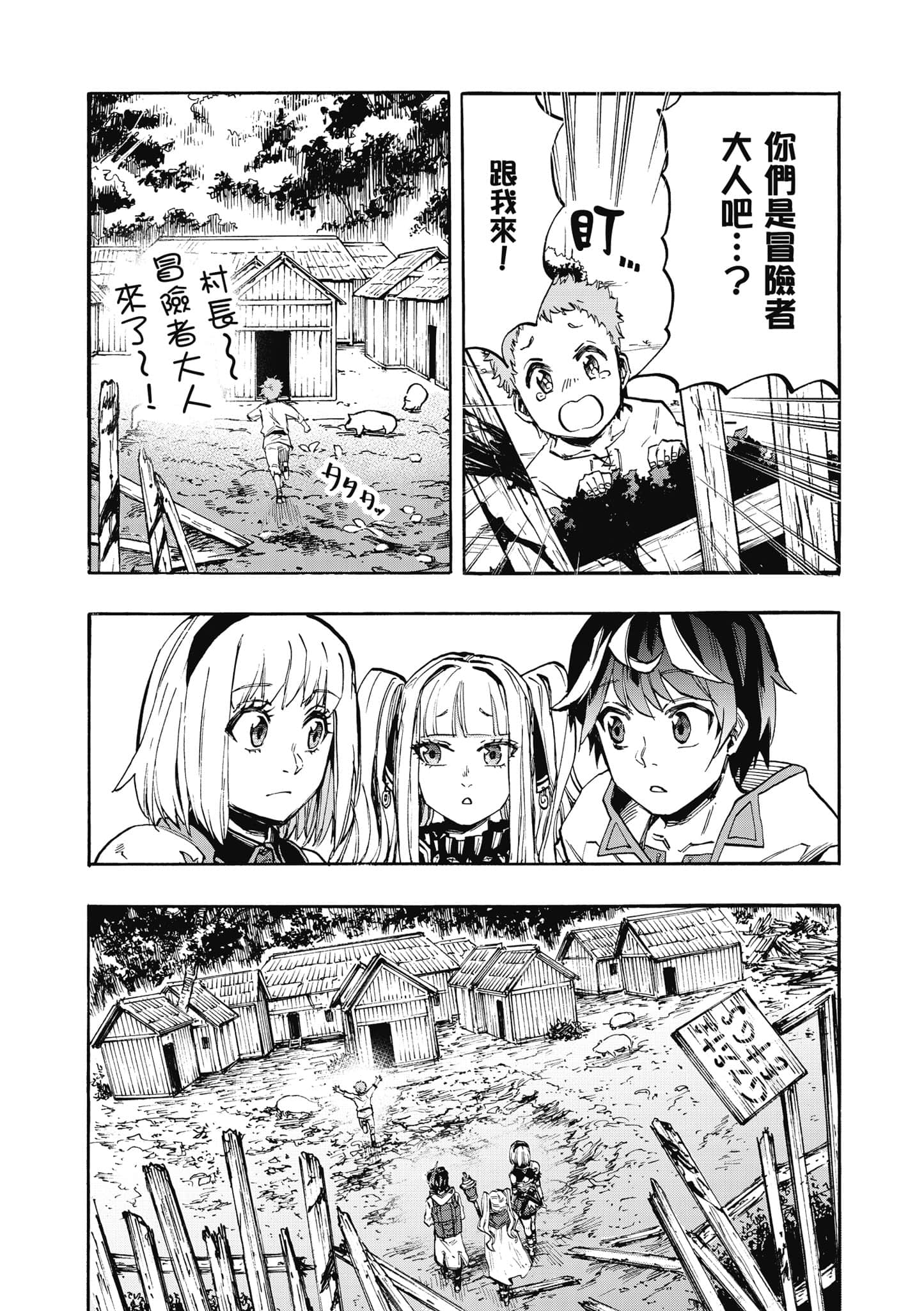 第 133 页