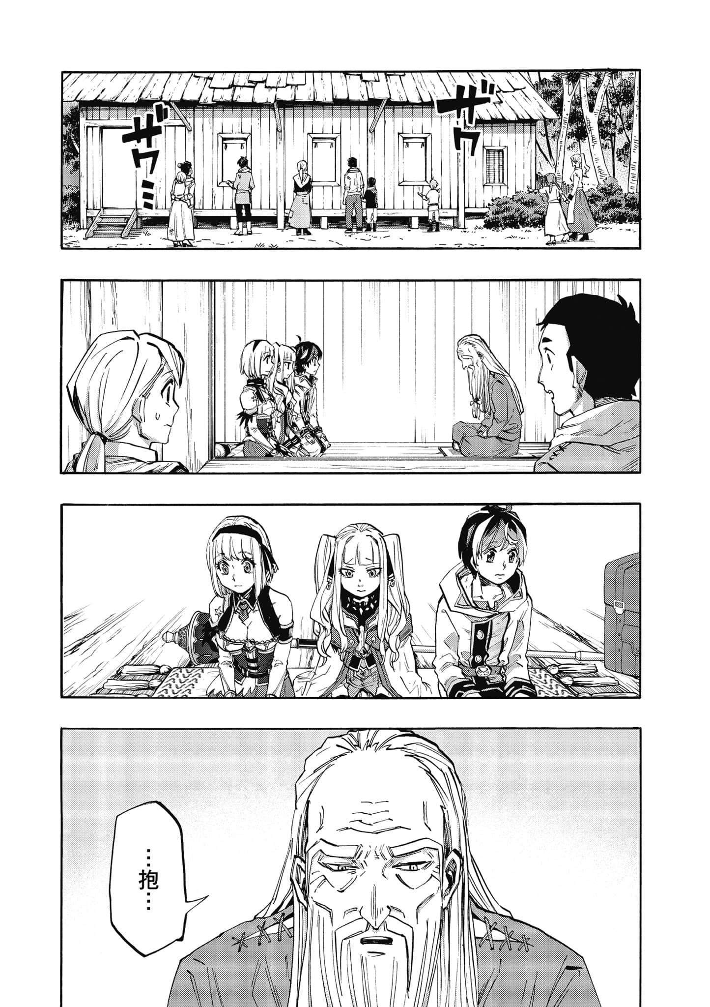 第 134 页