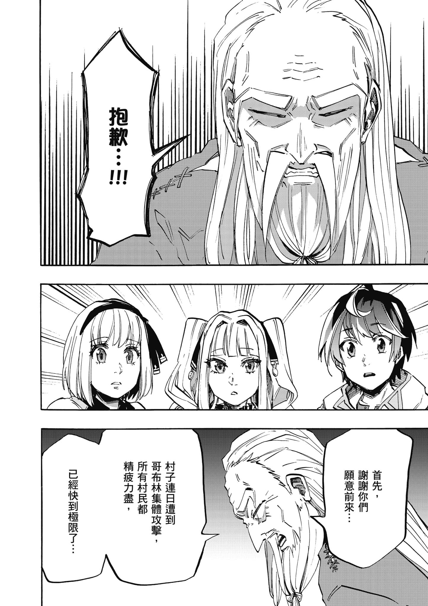 第 135 页