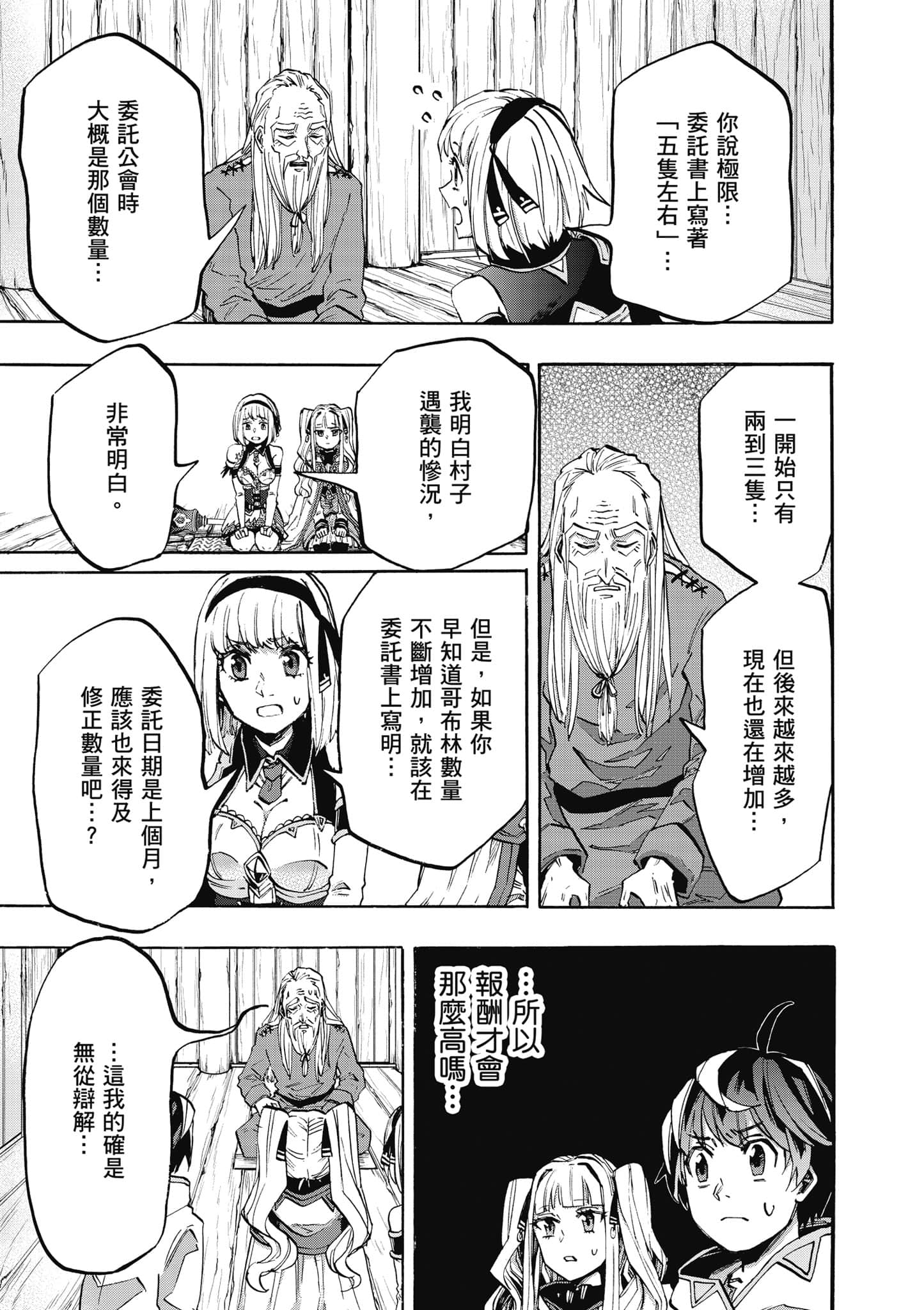 第 136 页