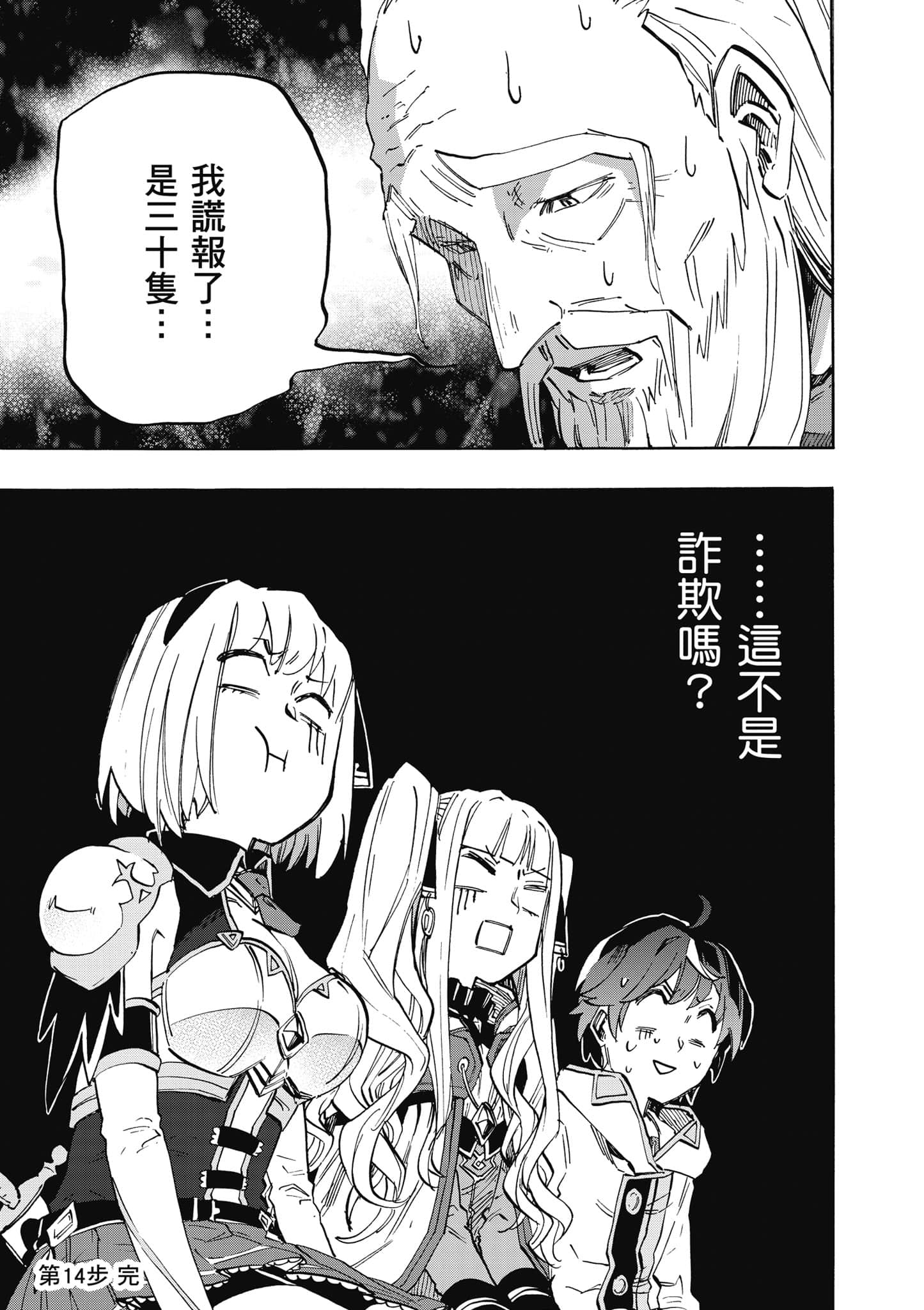 第 138 页