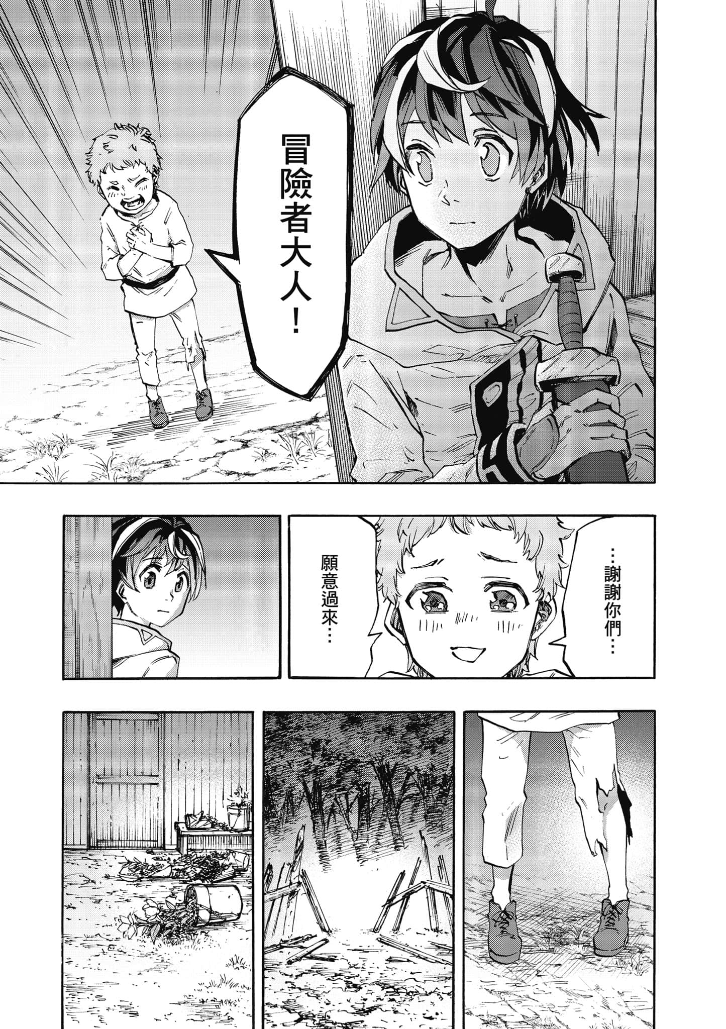 第 142 页