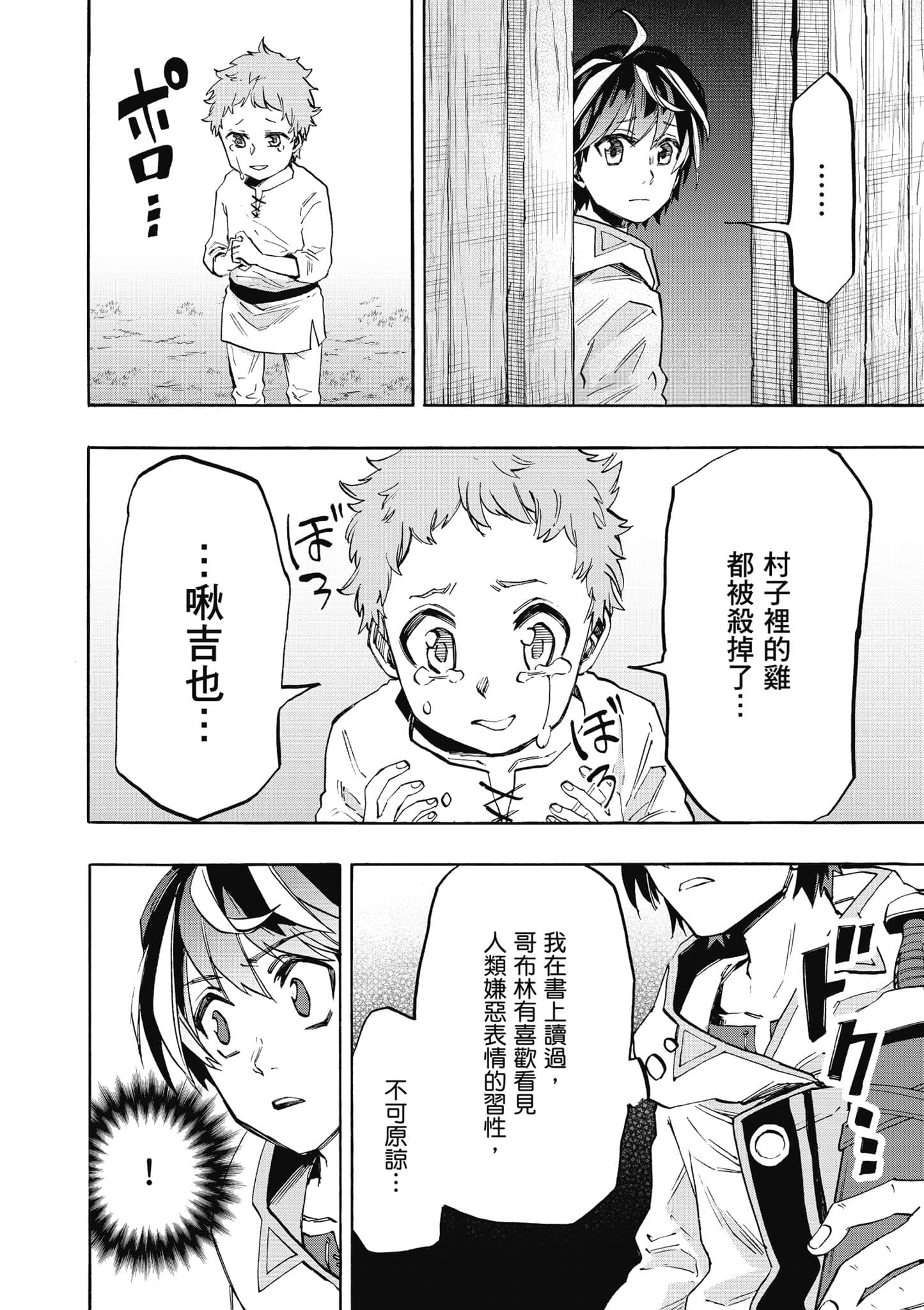 第 143 页