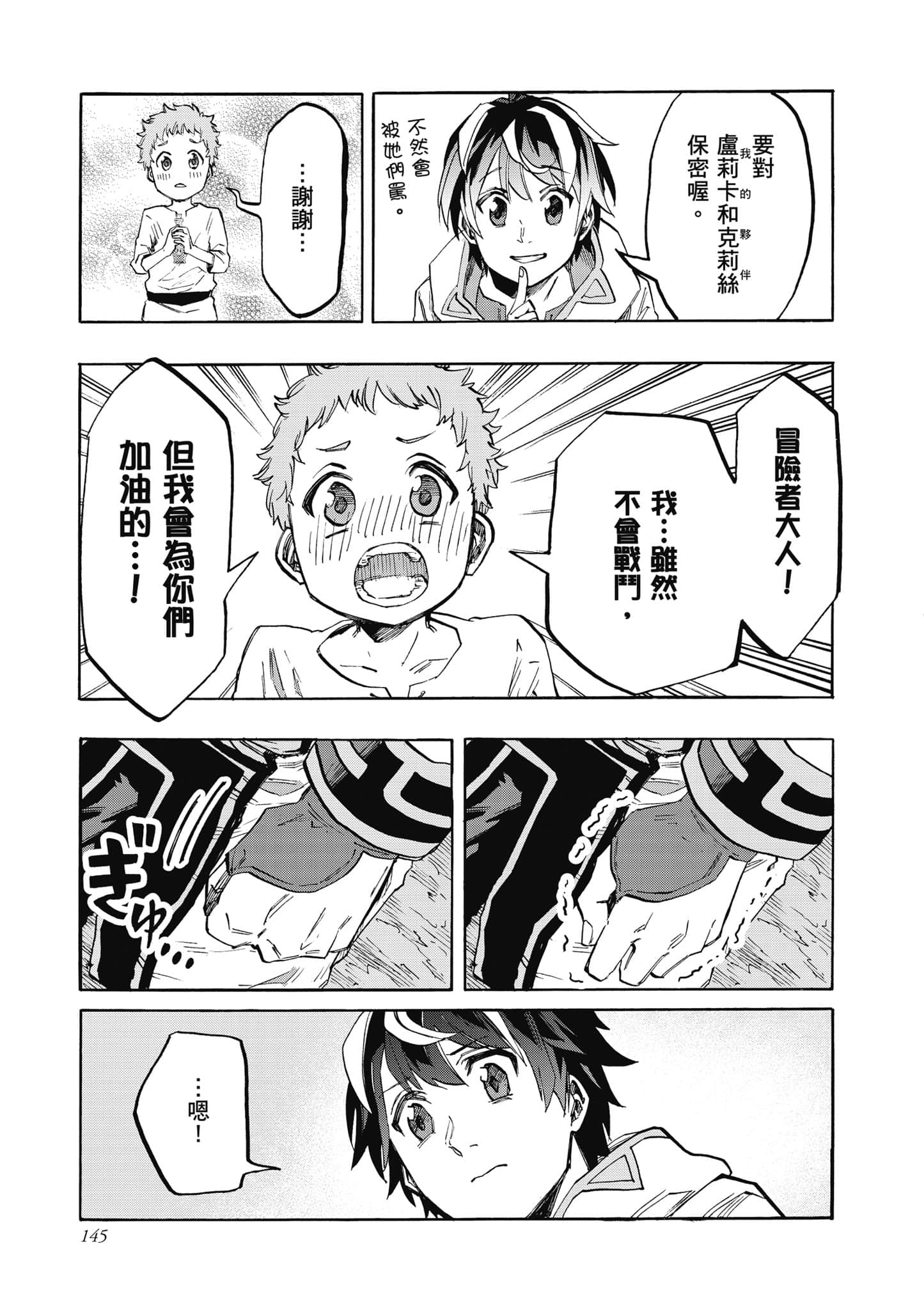 第 146 页