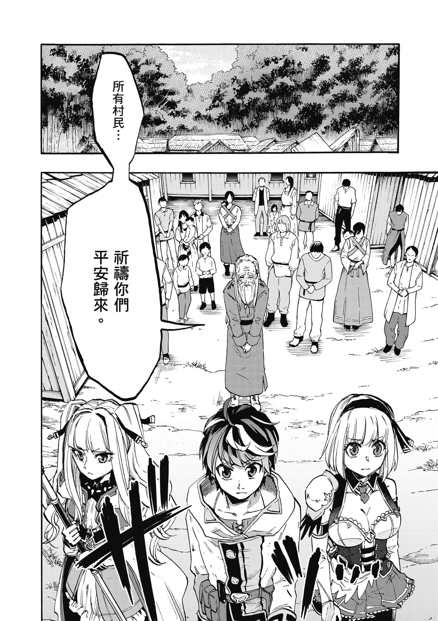 第 147 页
