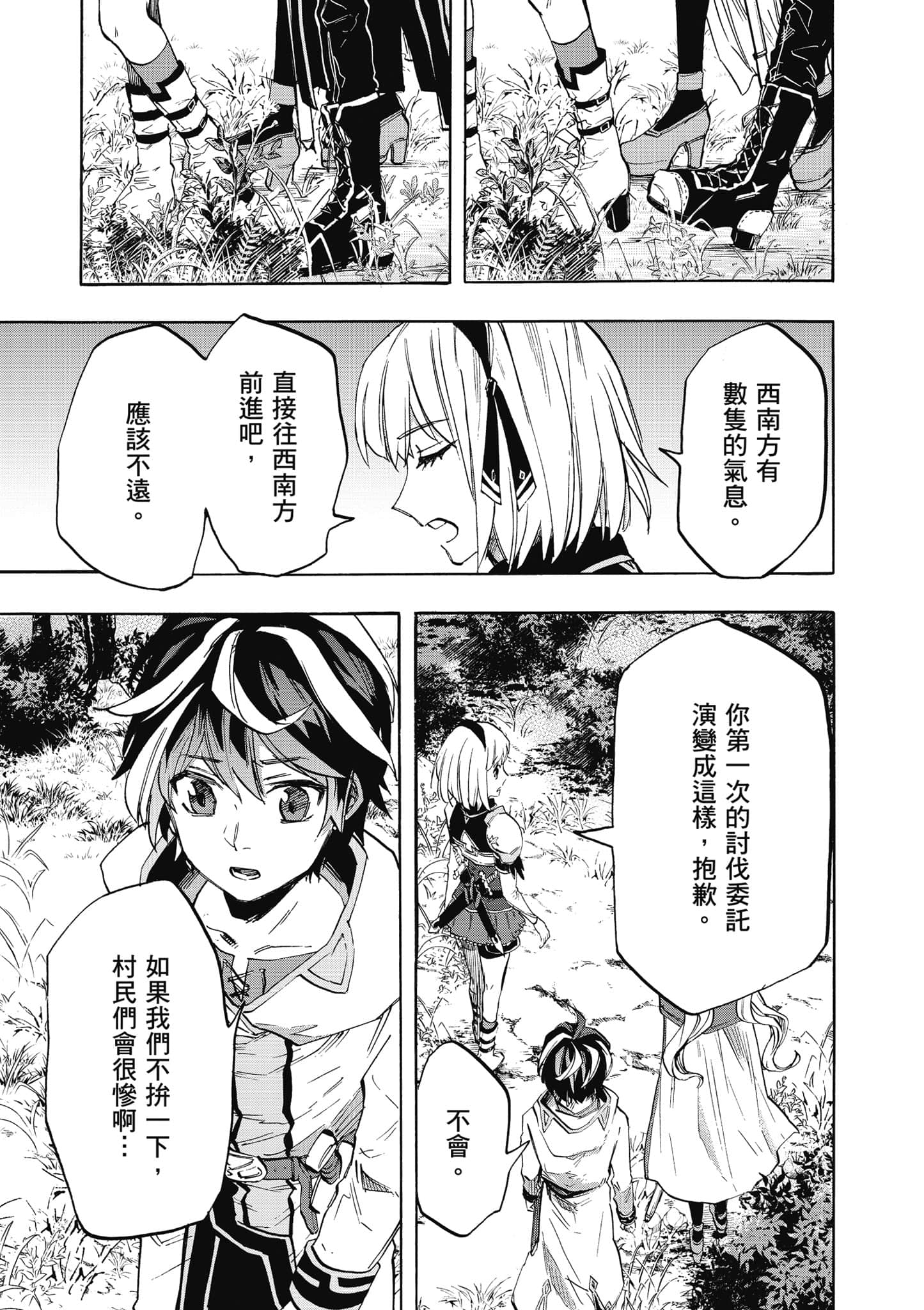 第 148 页