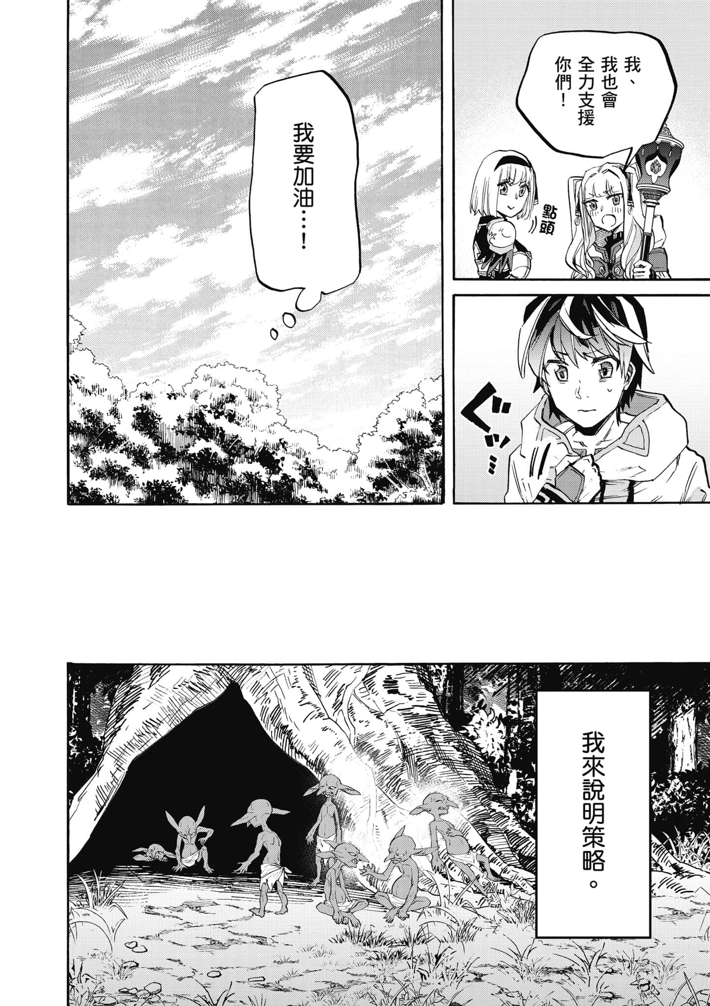 第 149 页
