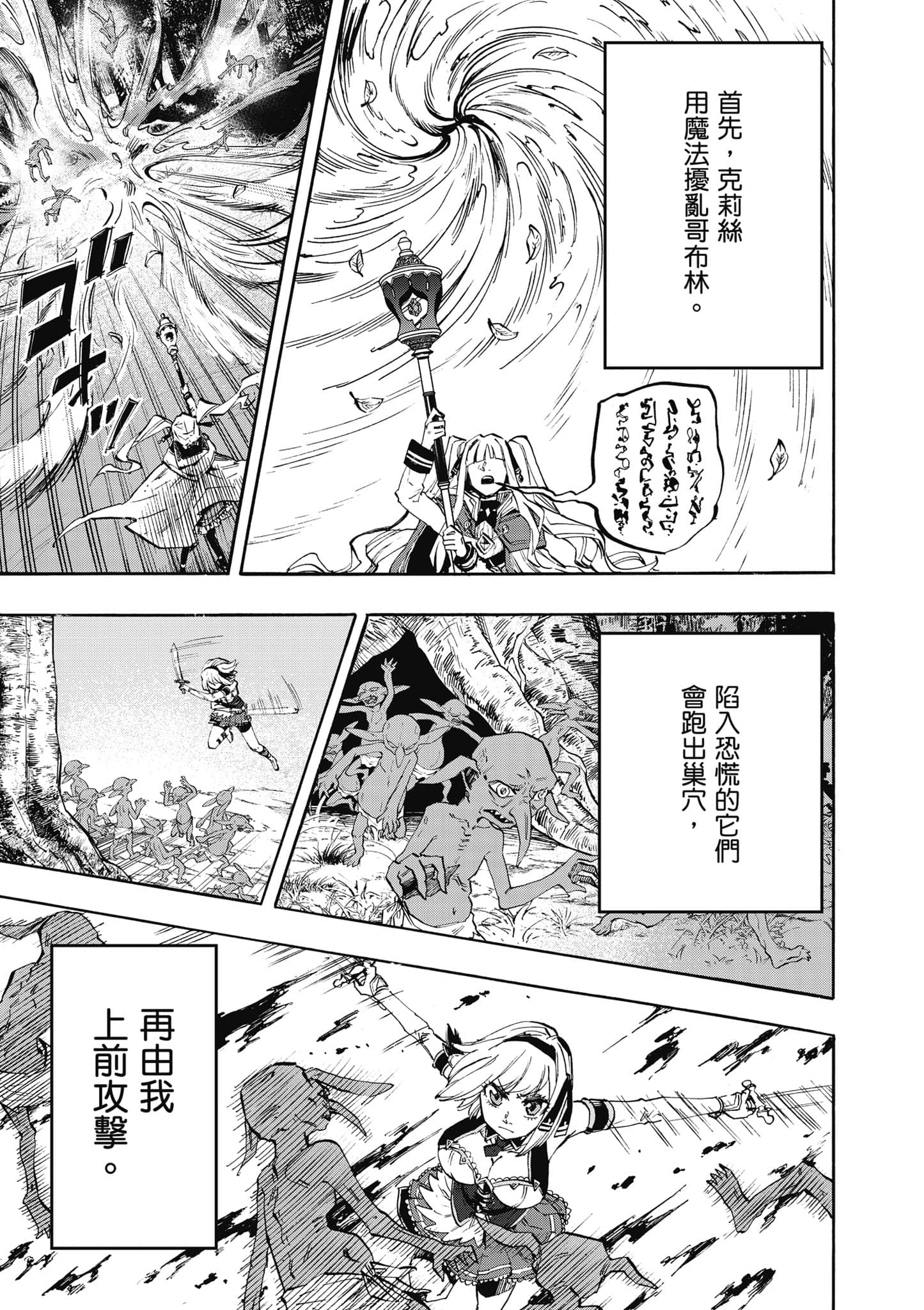第 150 页