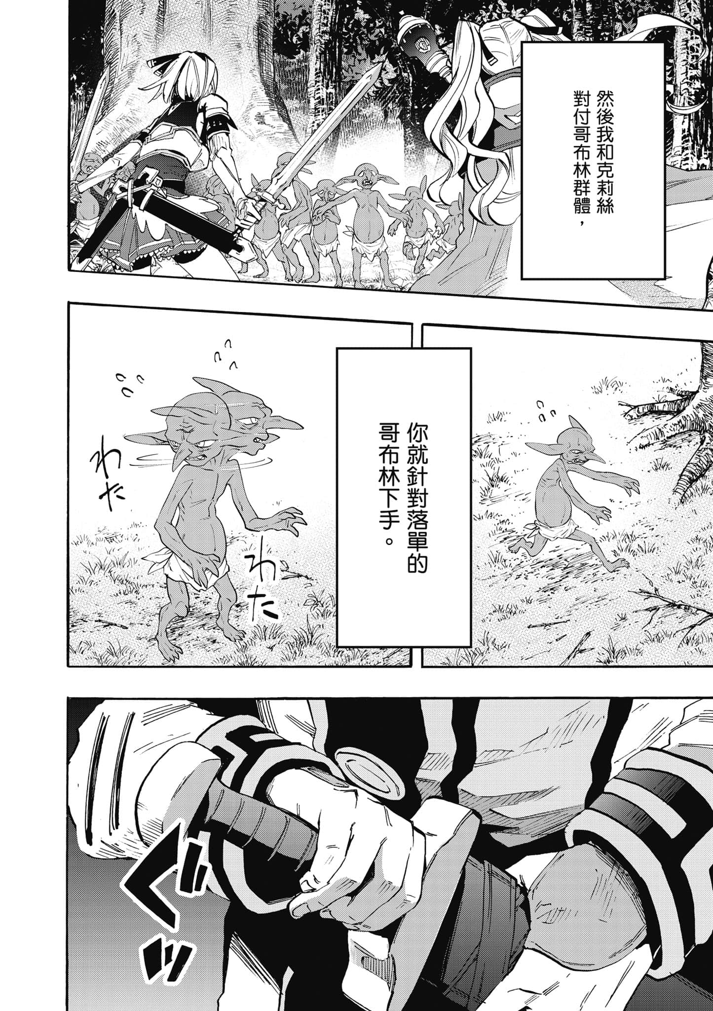 第 151 页