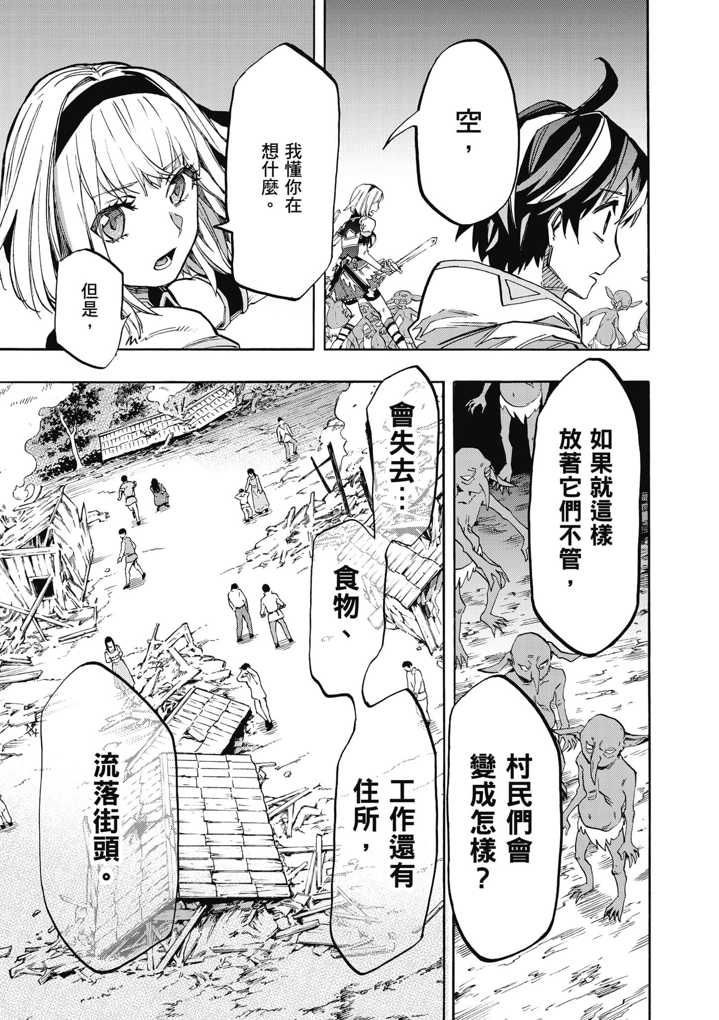 第 154 页