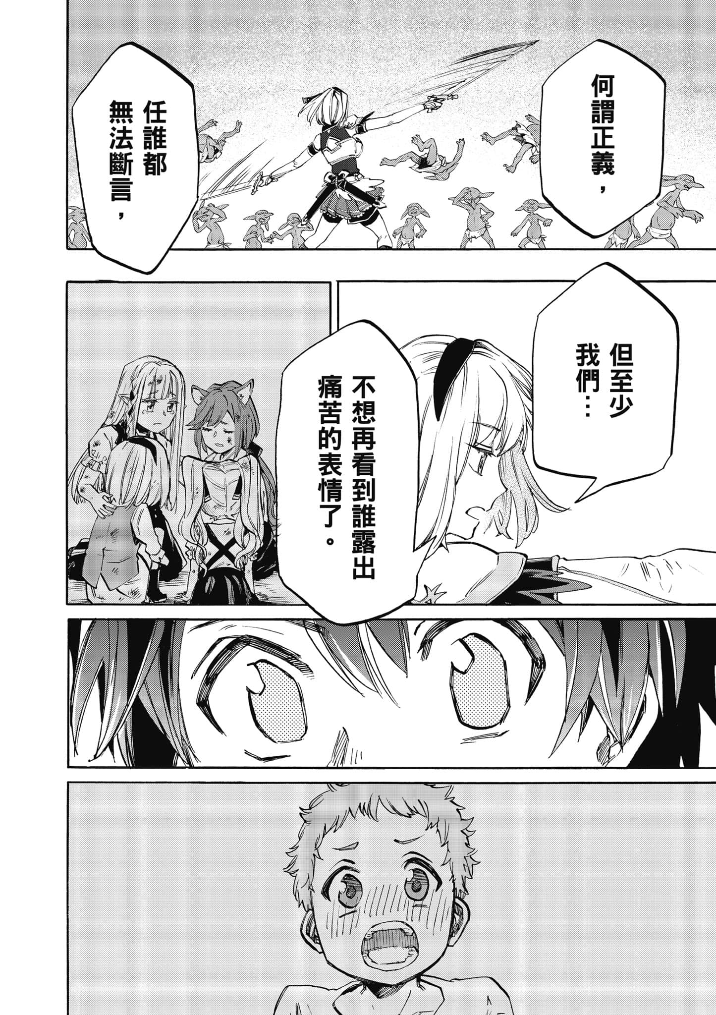第 155 页