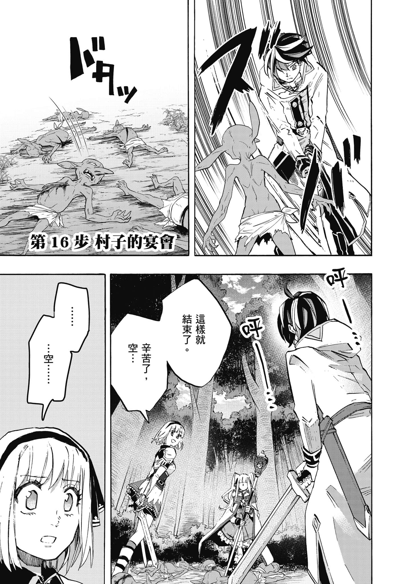 第 158 页