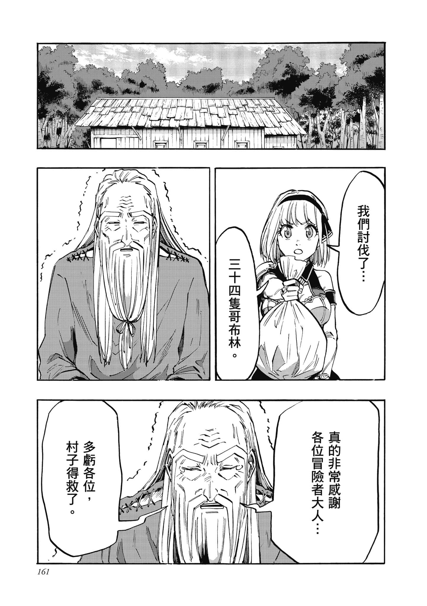 第 162 页