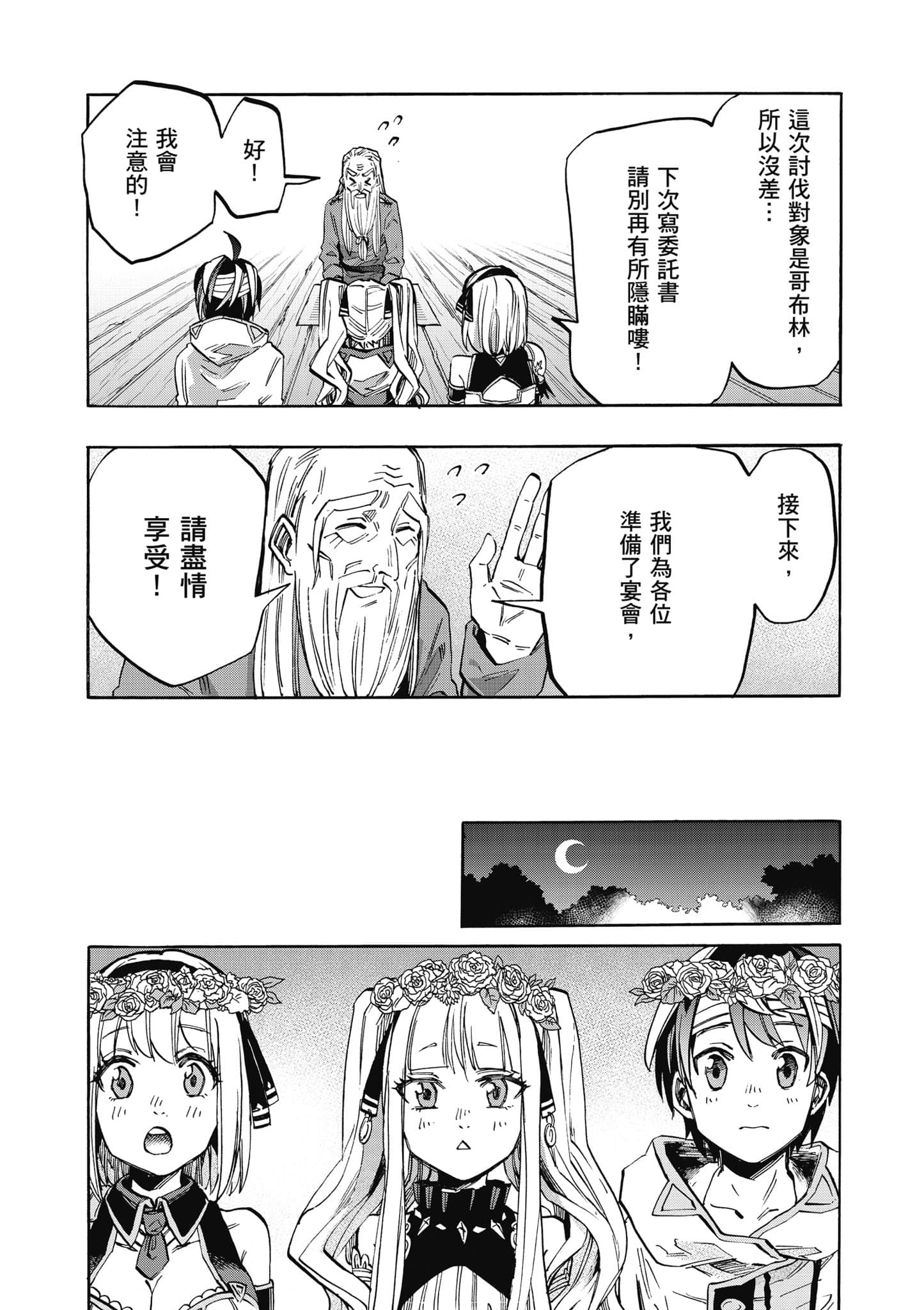 第 163 页