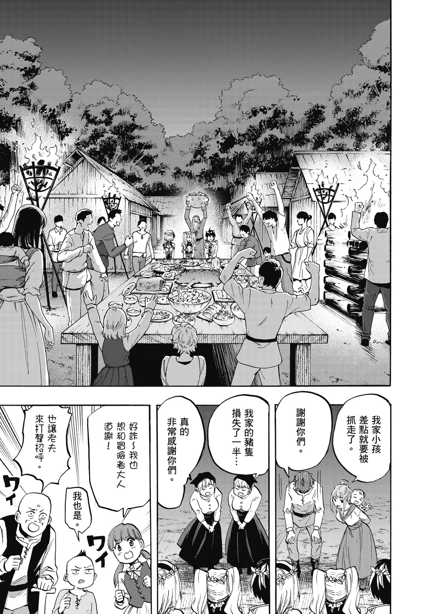 第 164 页