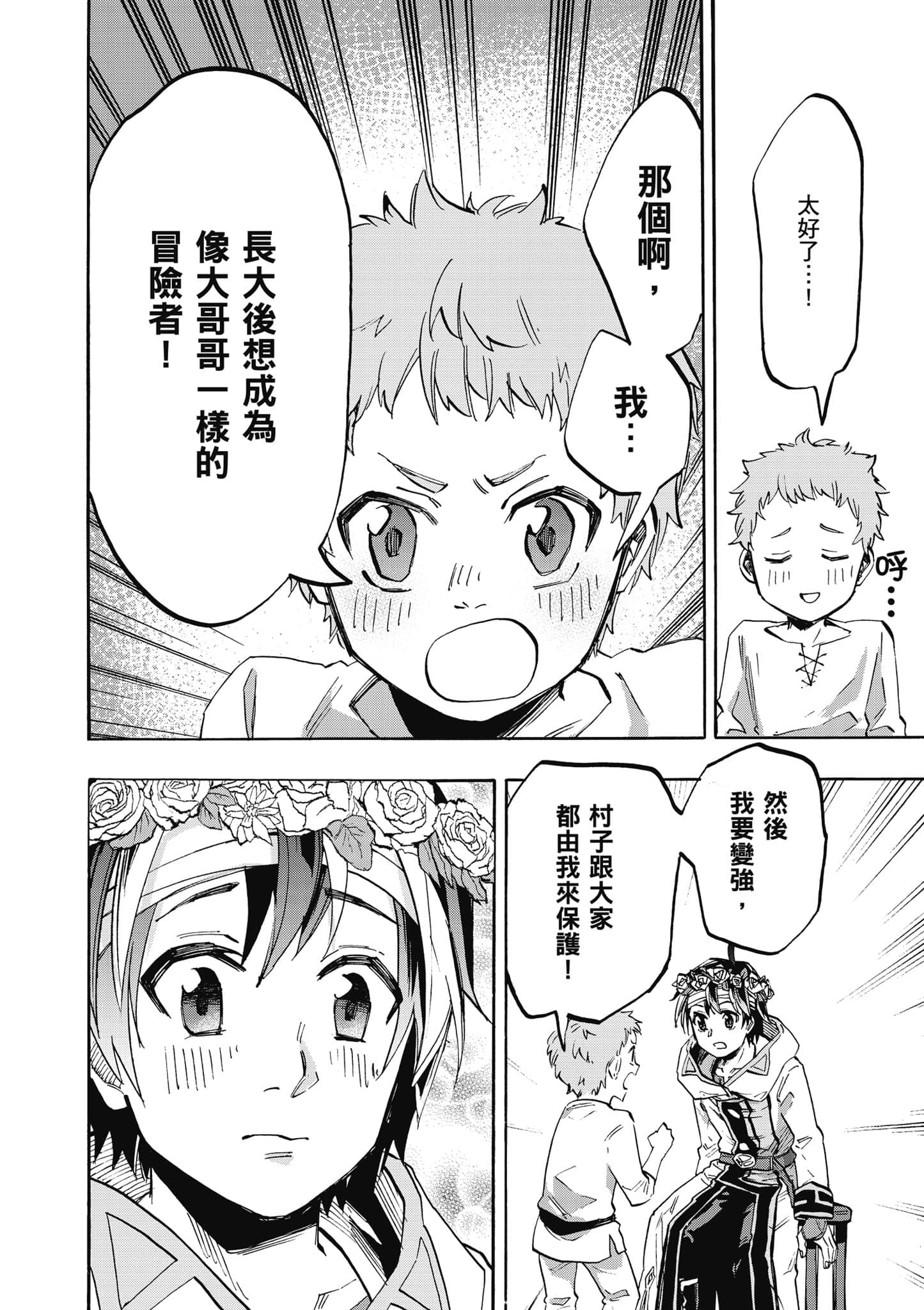 第 167 页