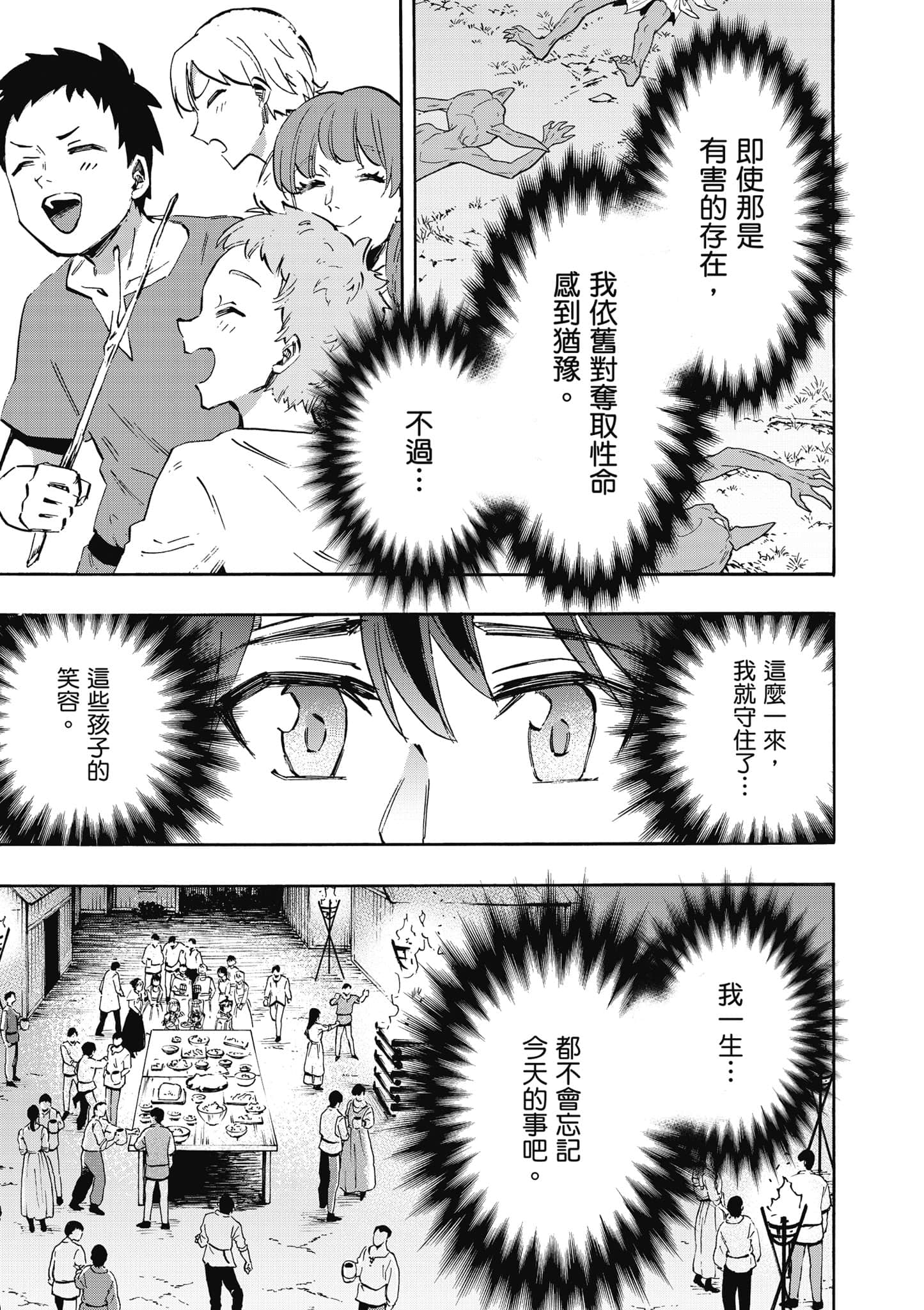 第 170 页