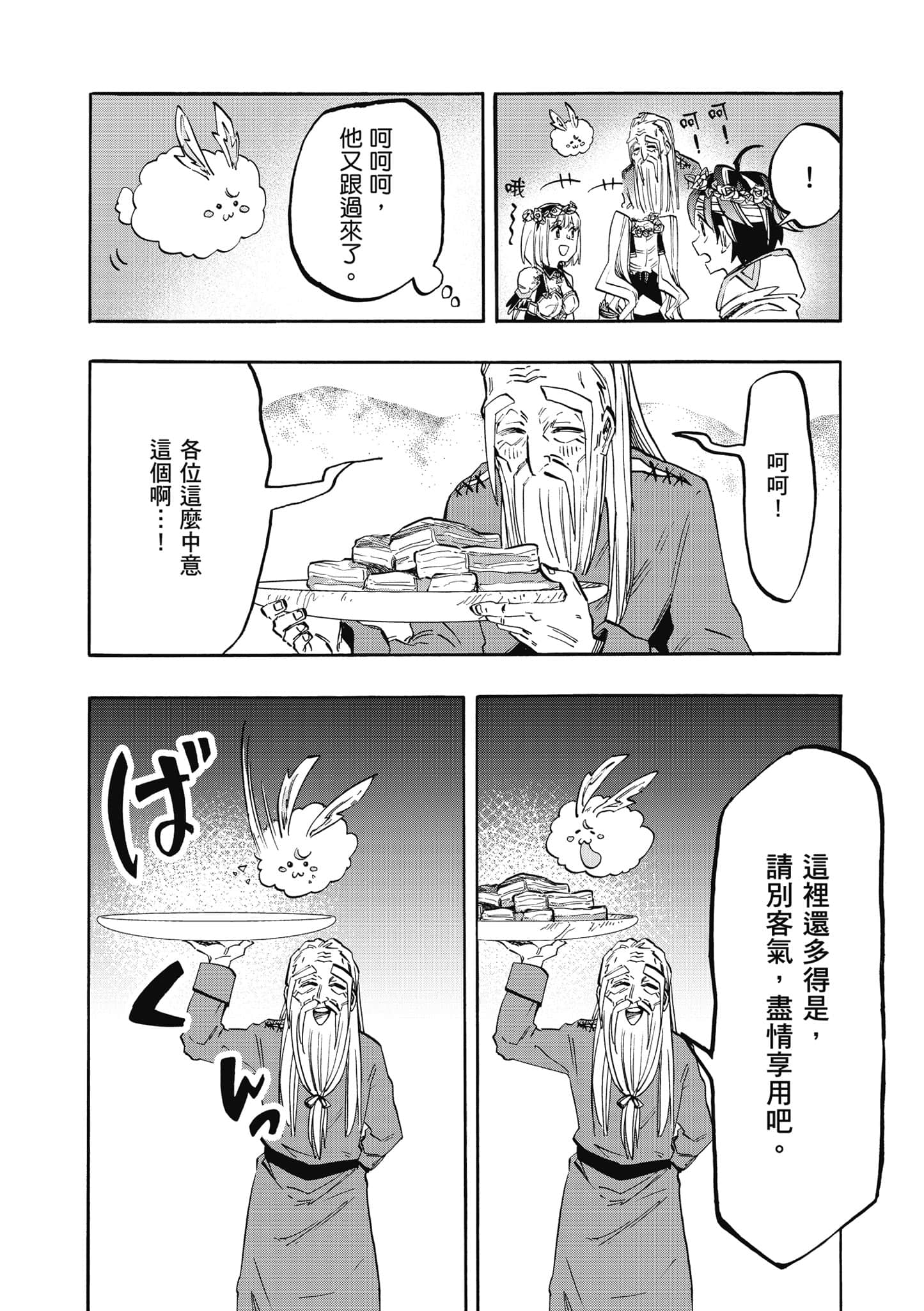 第 173 页