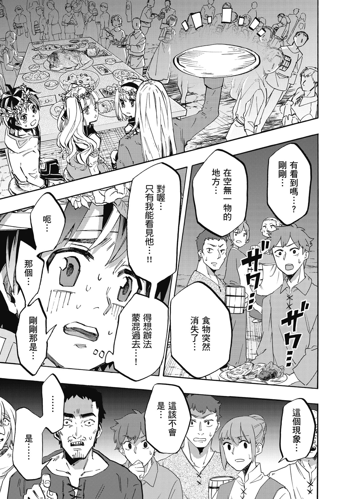第 174 页
