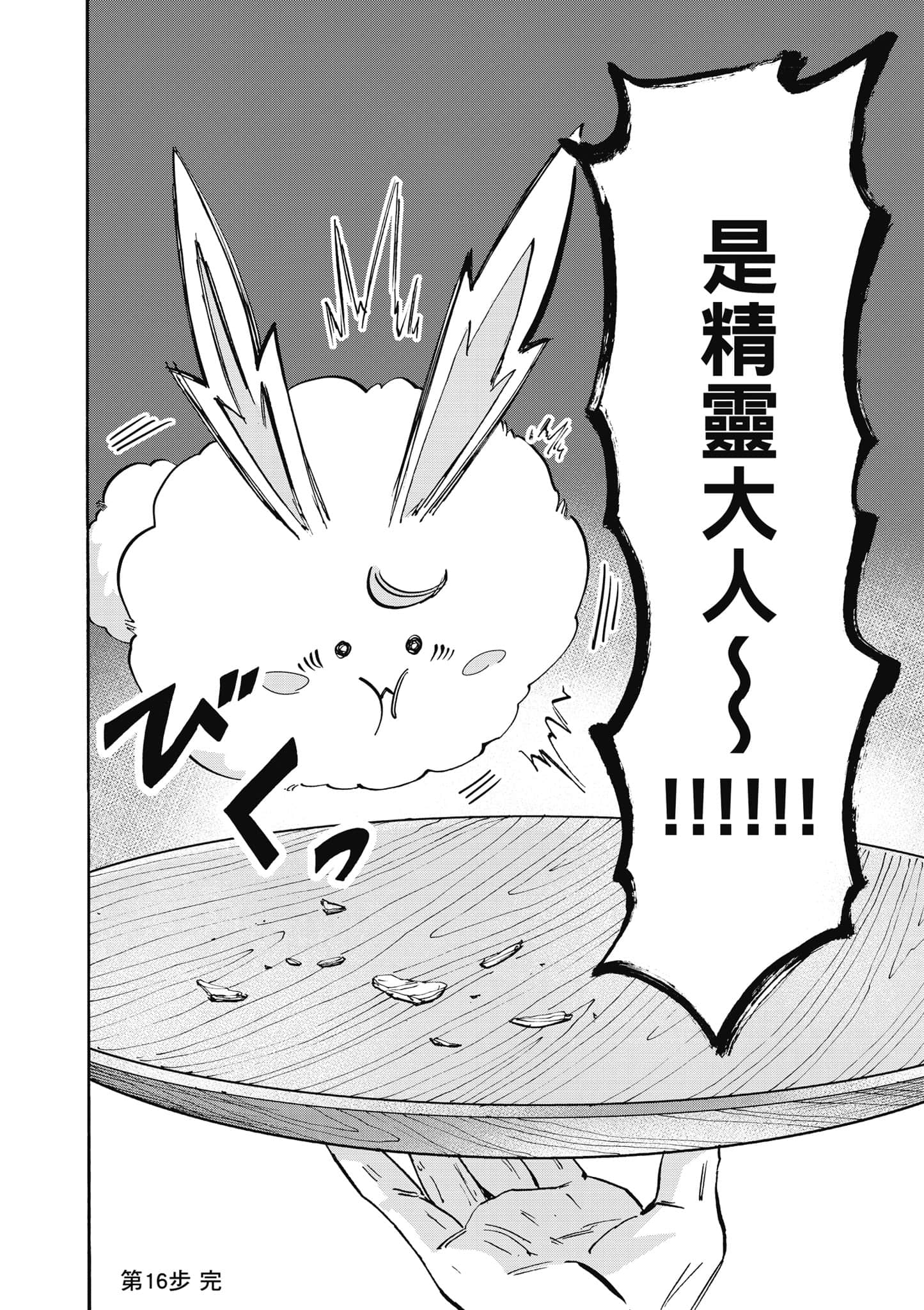 第 175 页