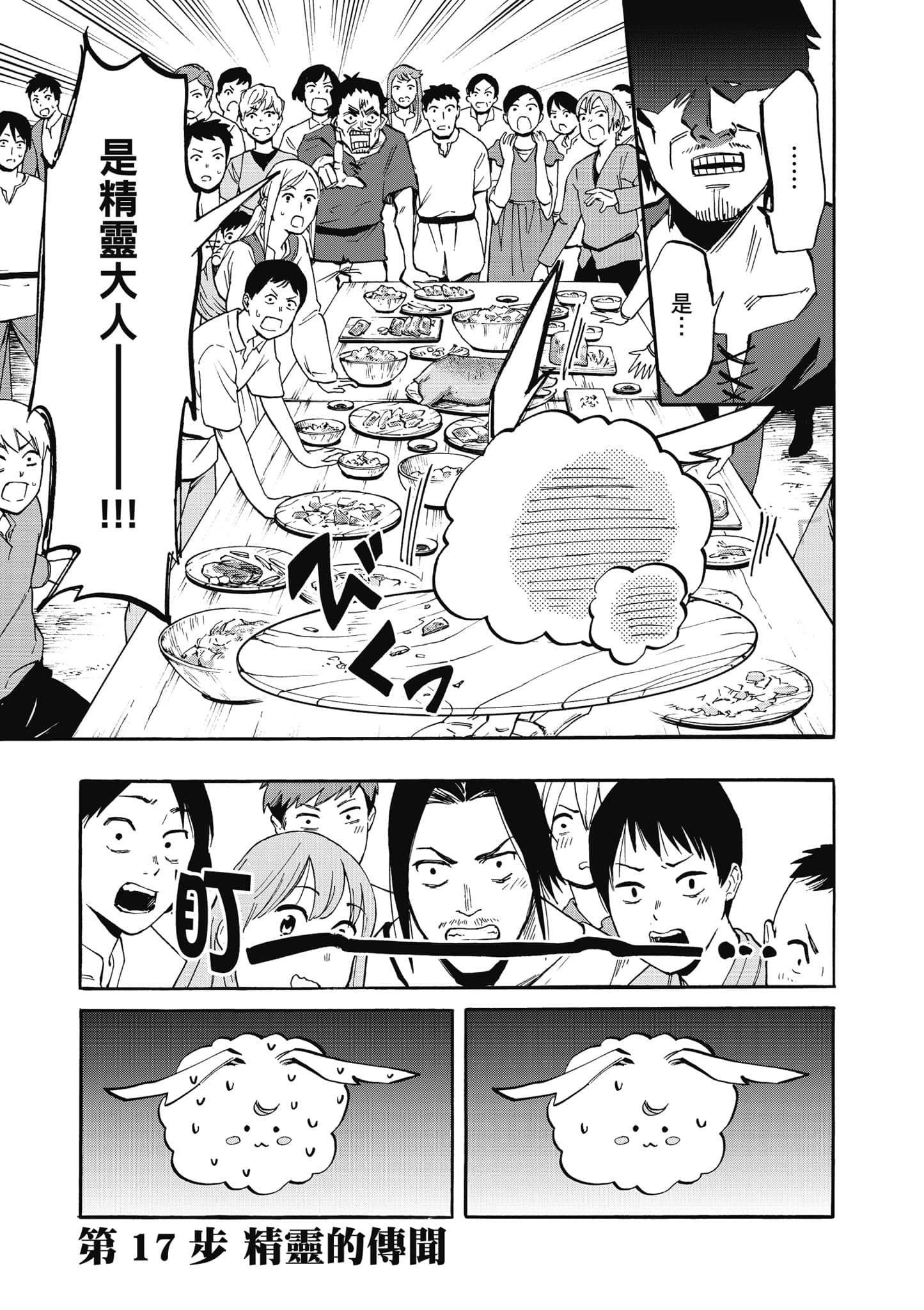 第 176 页
