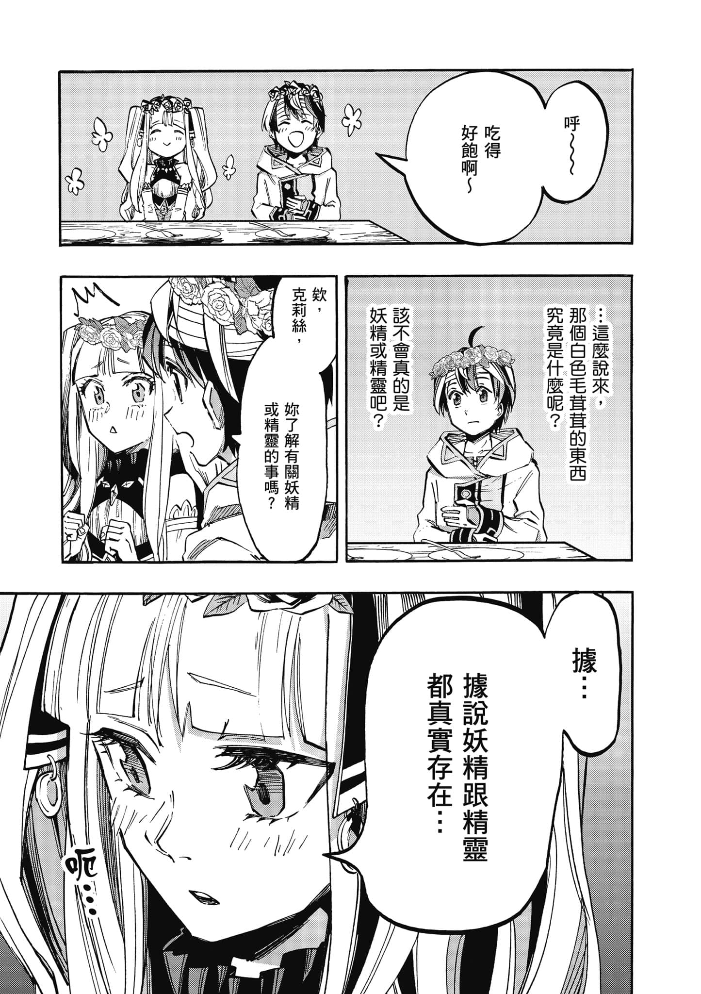 第 180 页