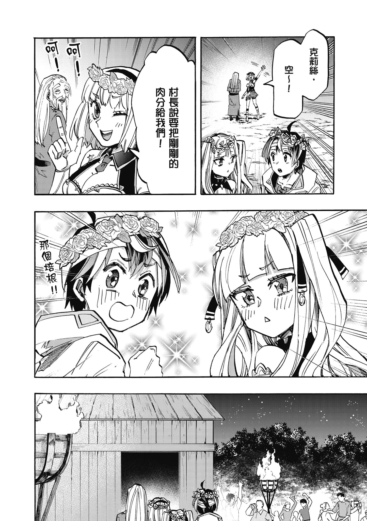 第 183 页