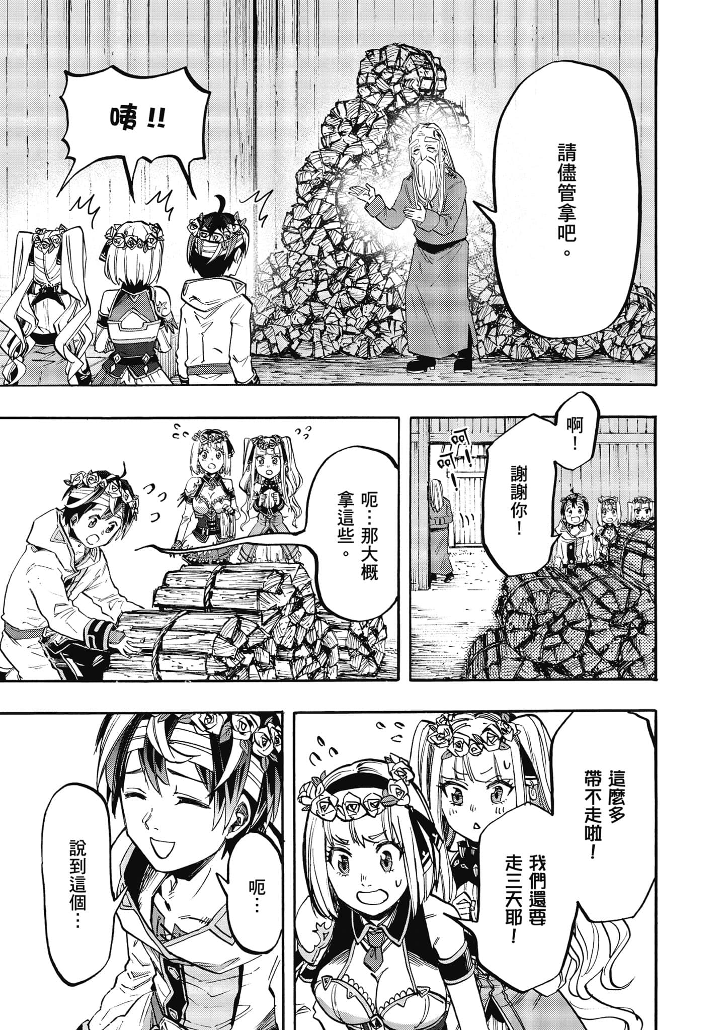 第 186 页