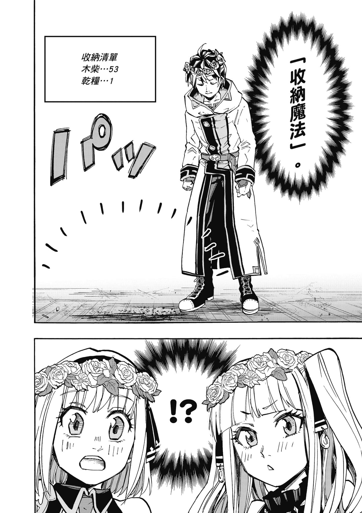 第 187 页