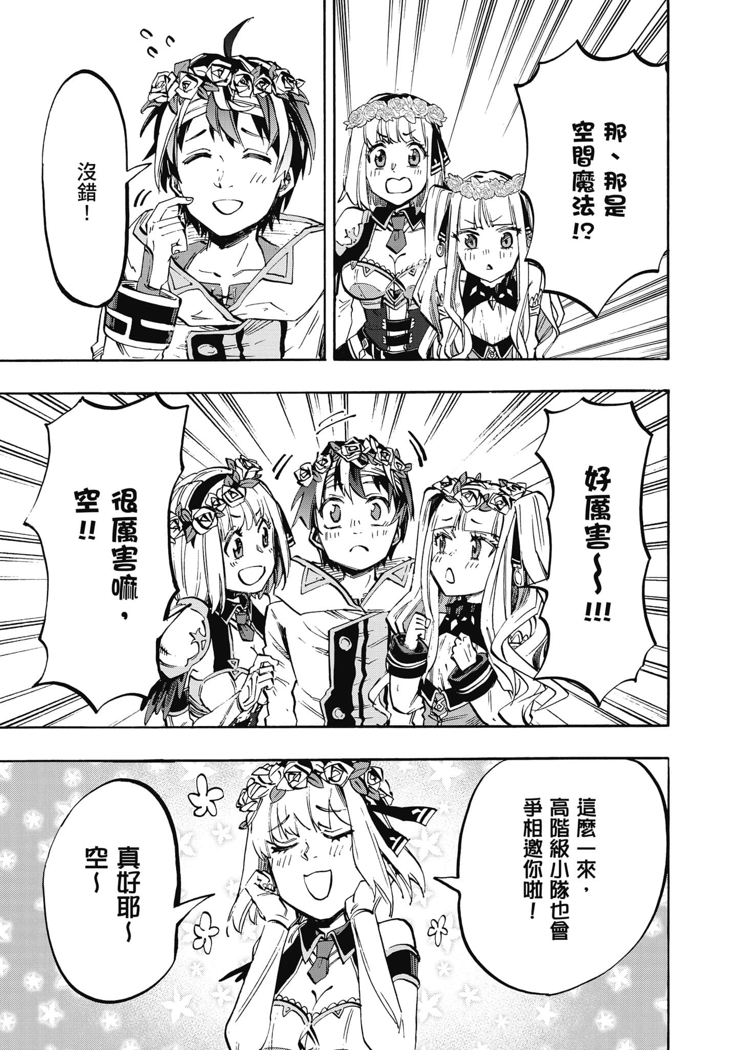 第 188 页