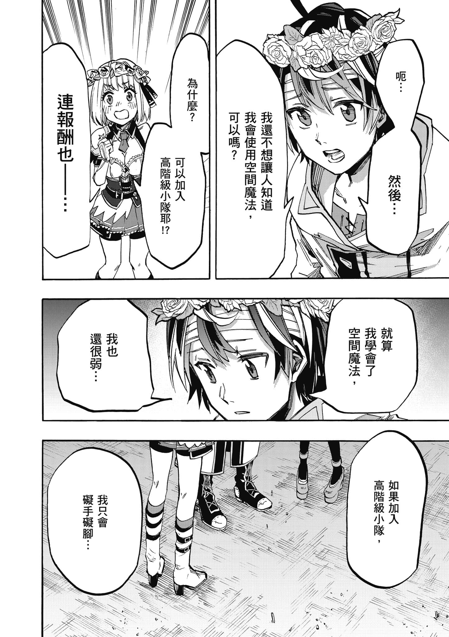 第 189 页