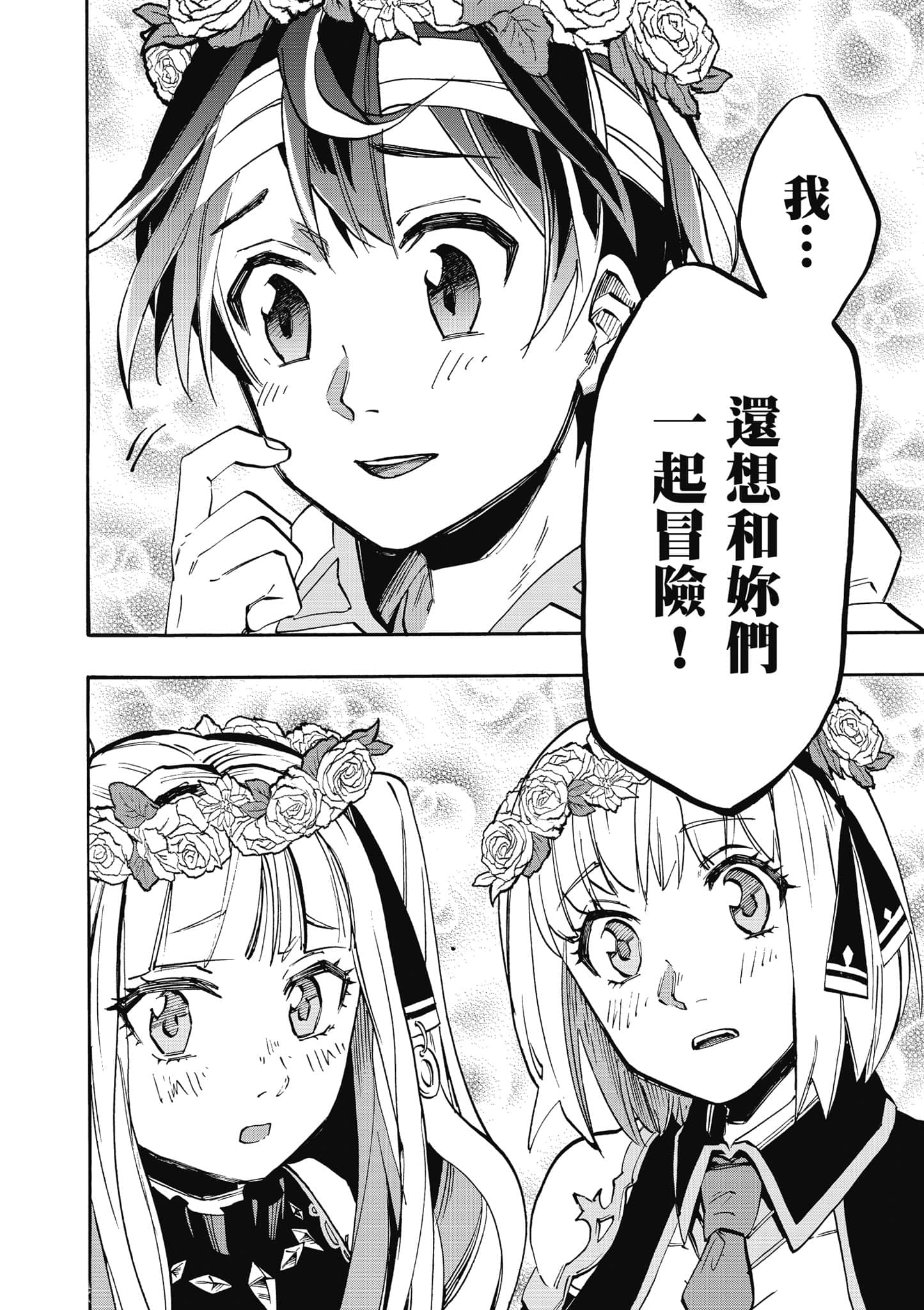第 191 页