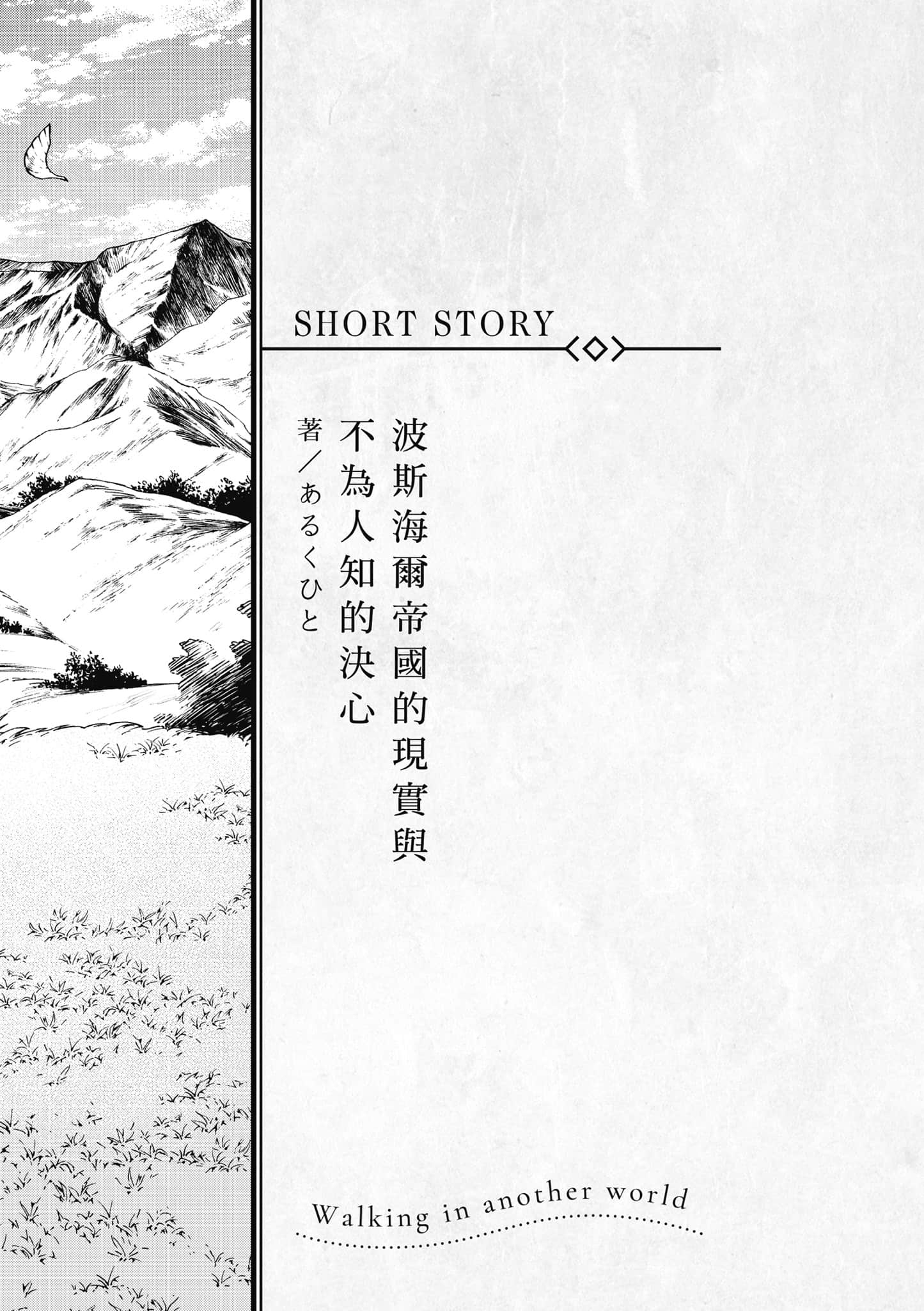 第 194 页
