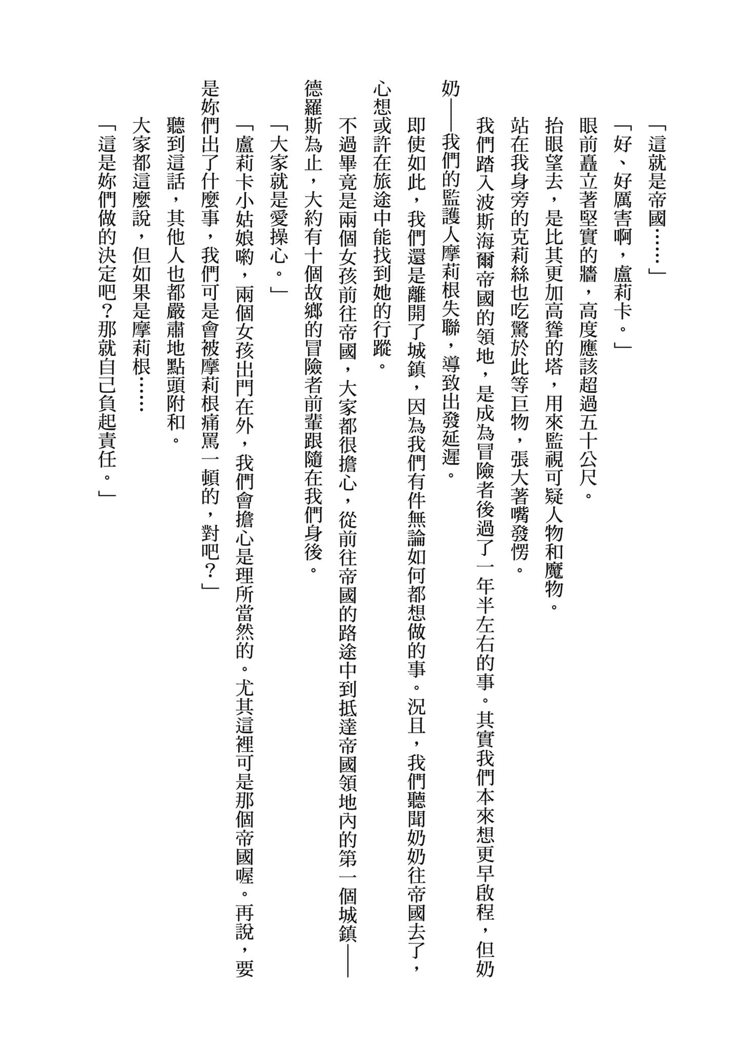 第 195 页