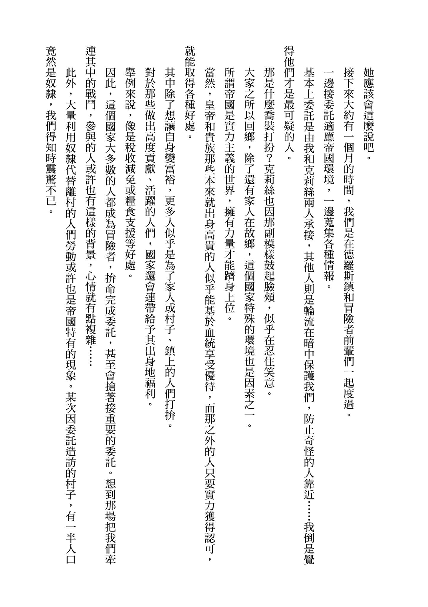 第 196 页