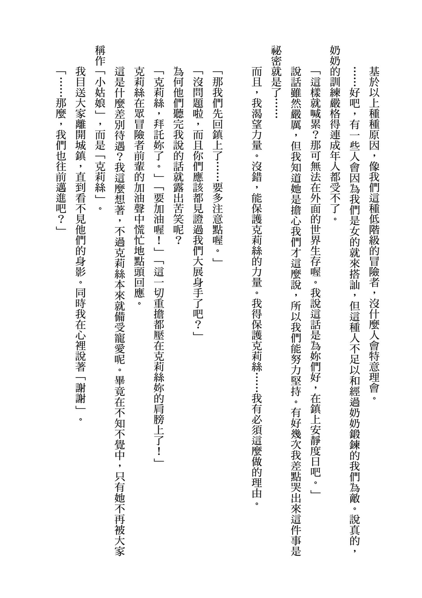 第 197 页