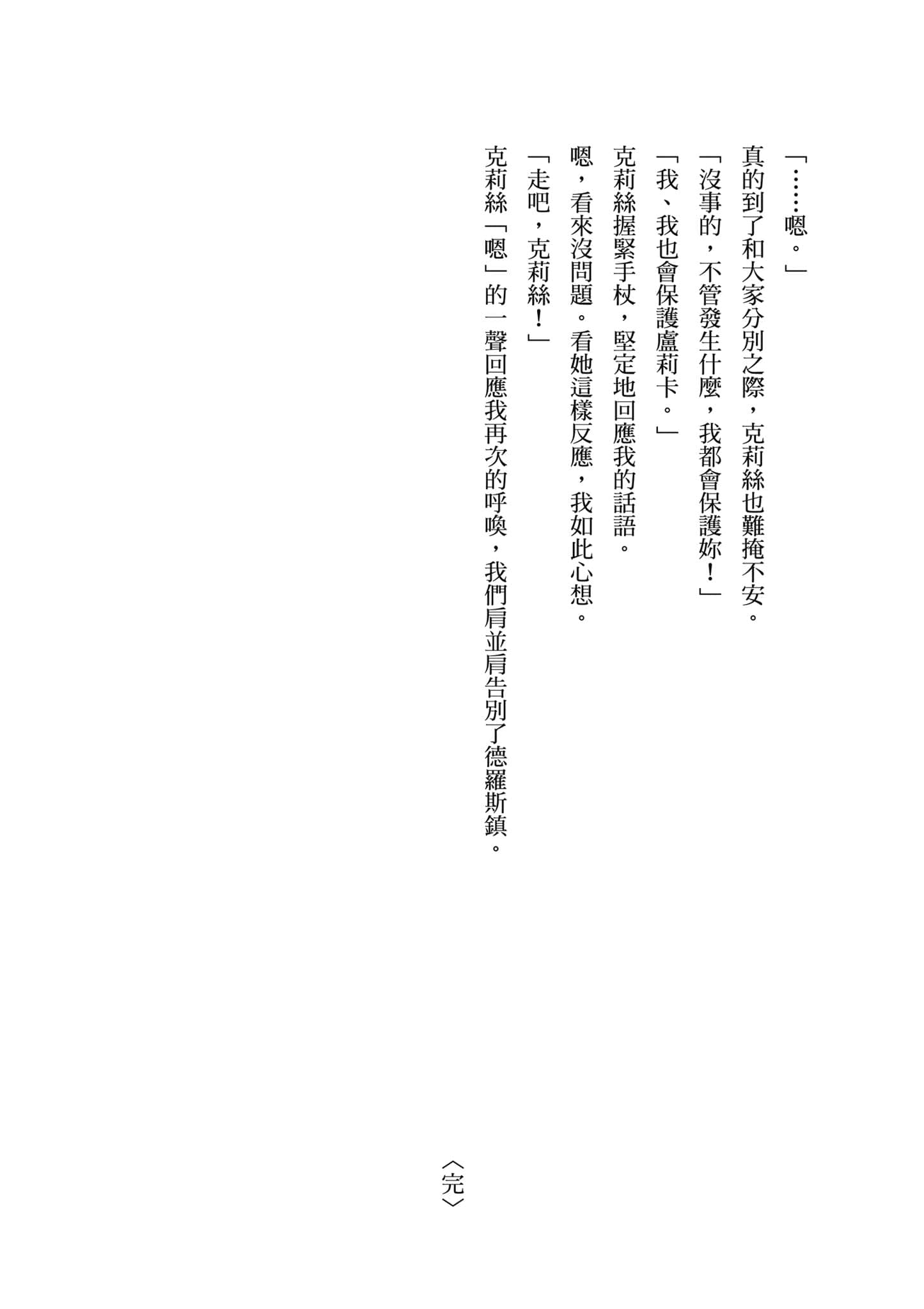 第 198 页