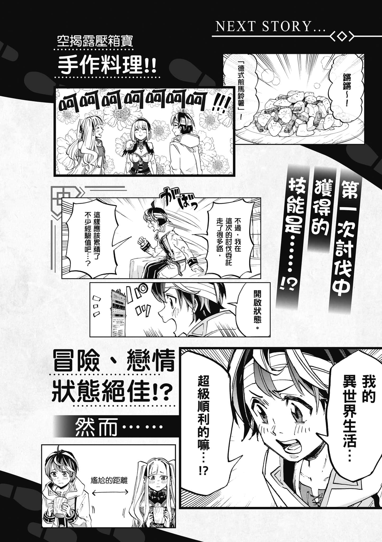 第 199 页