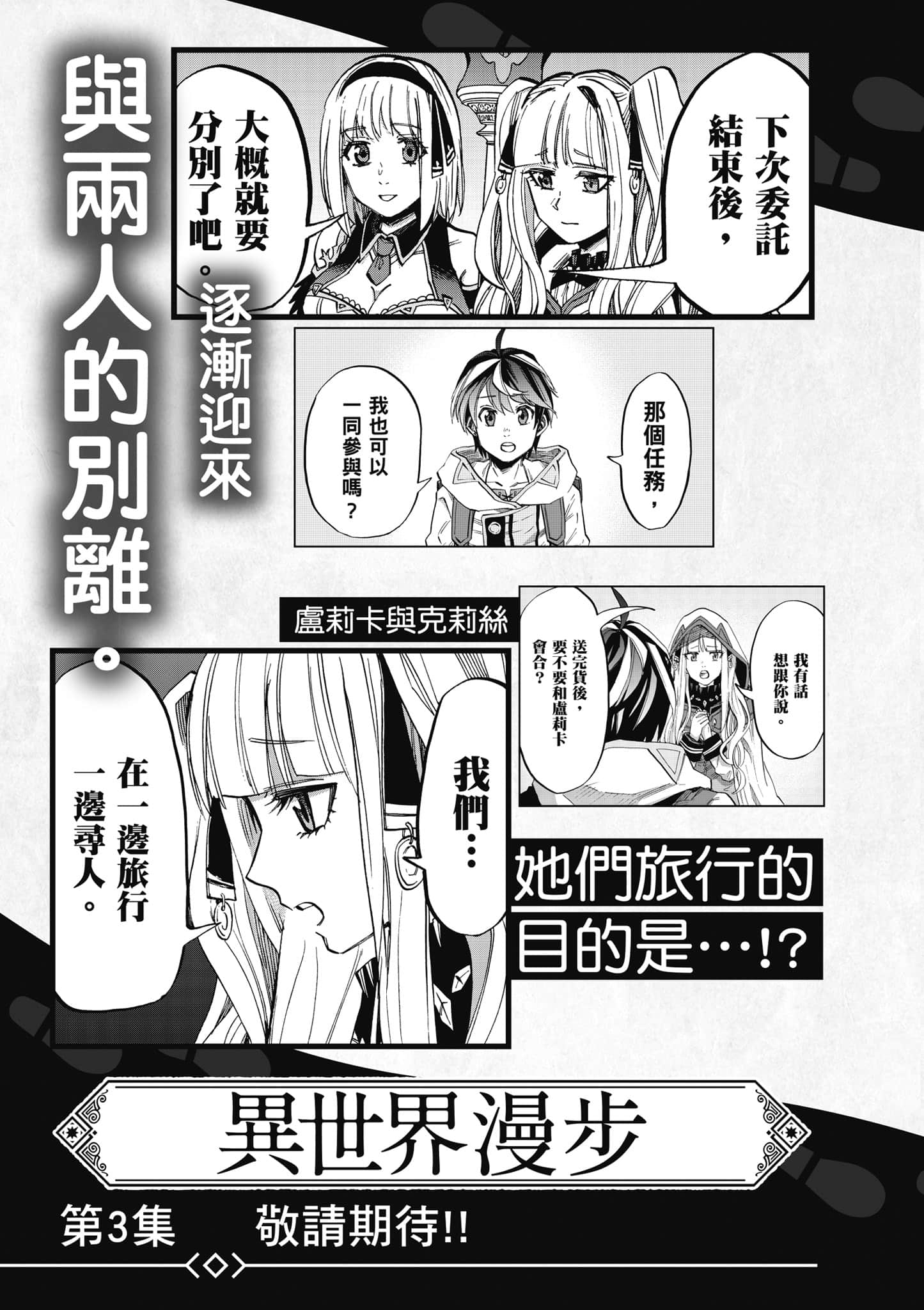 第 200 页