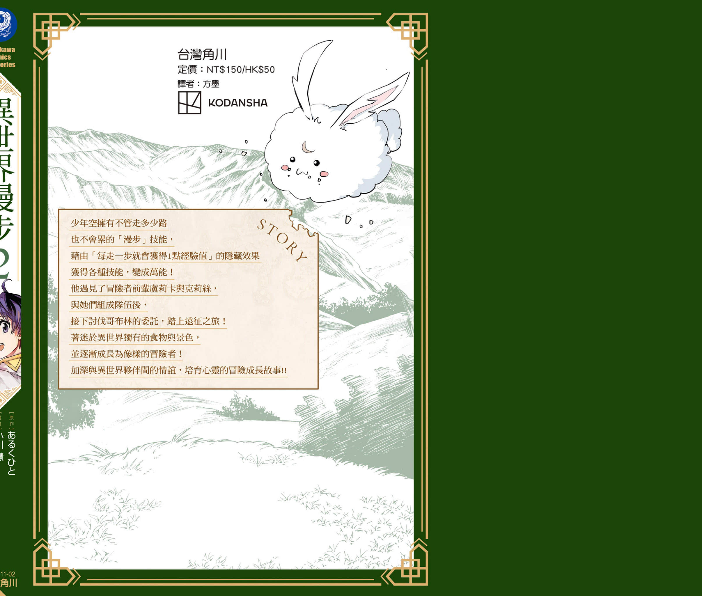 第 201 页