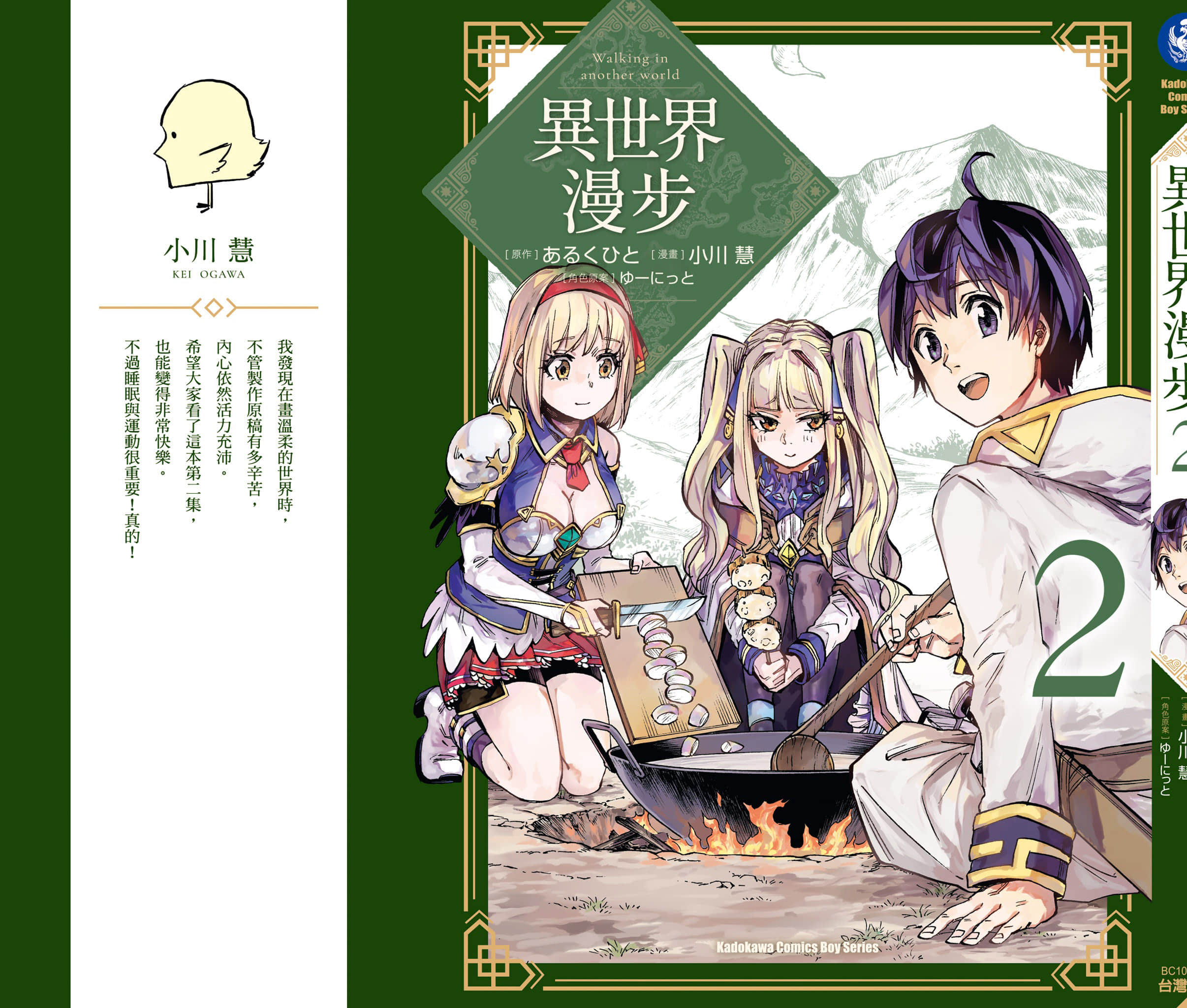 第 202 页