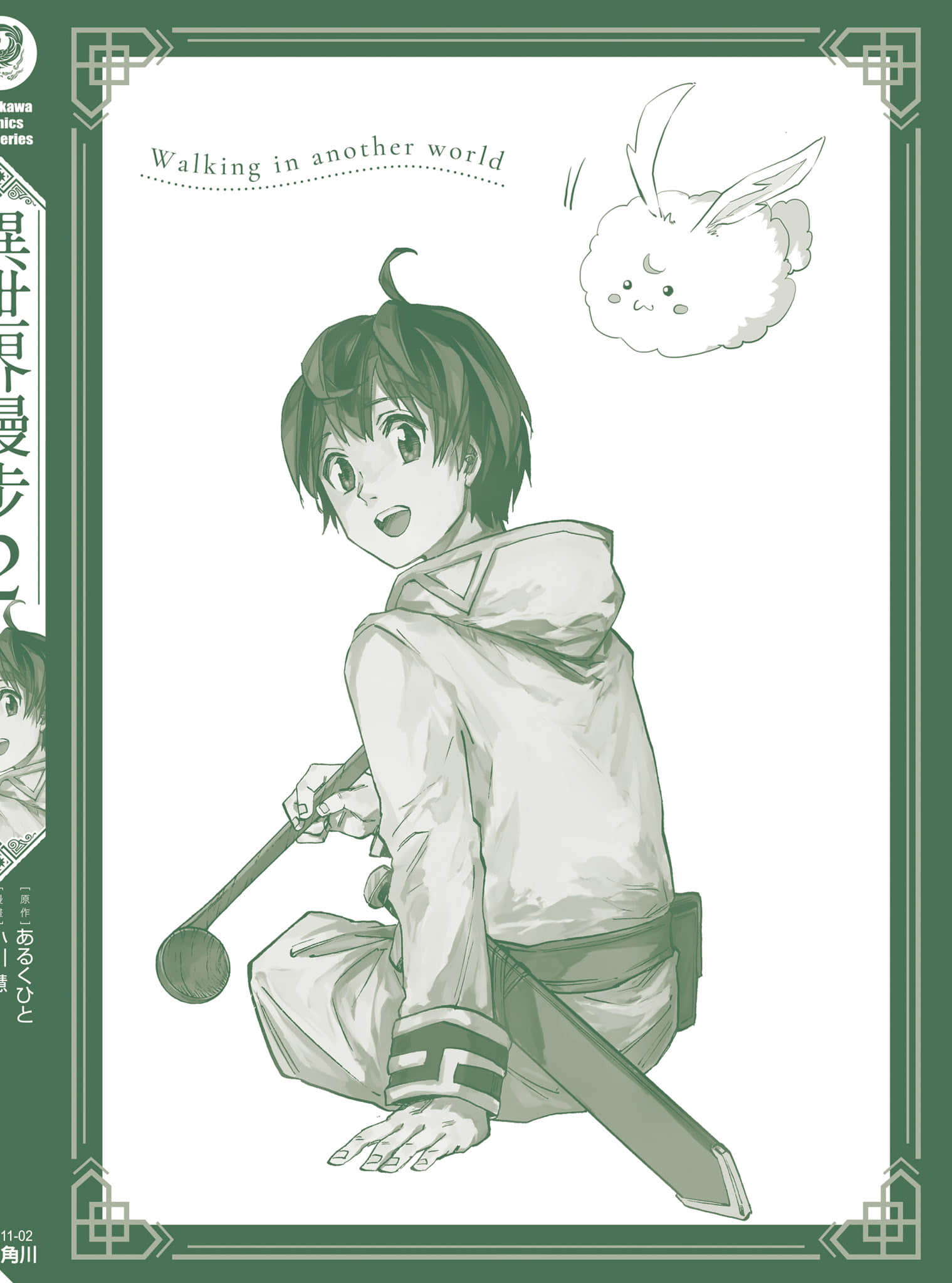 第 203 页