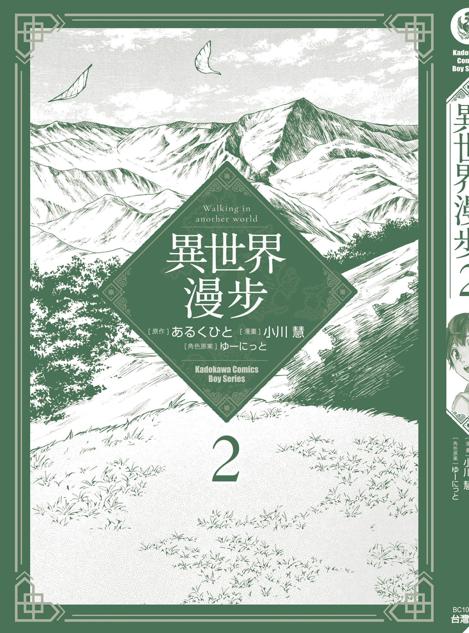 第 204 页