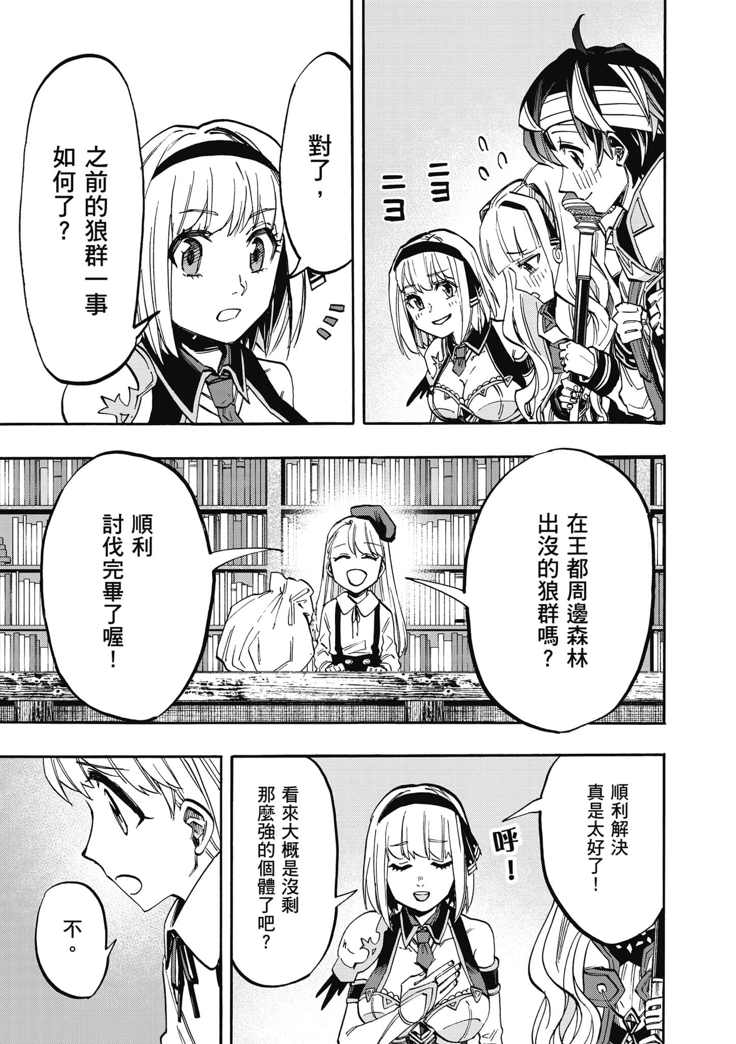 第 24 页