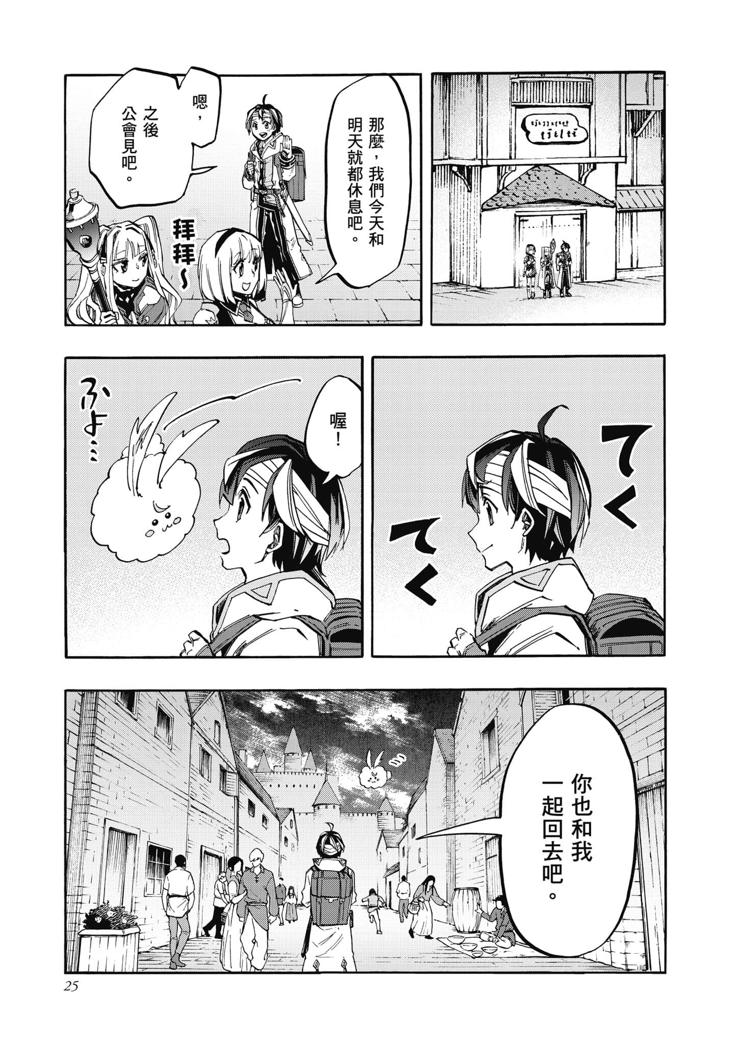 第 26 页
