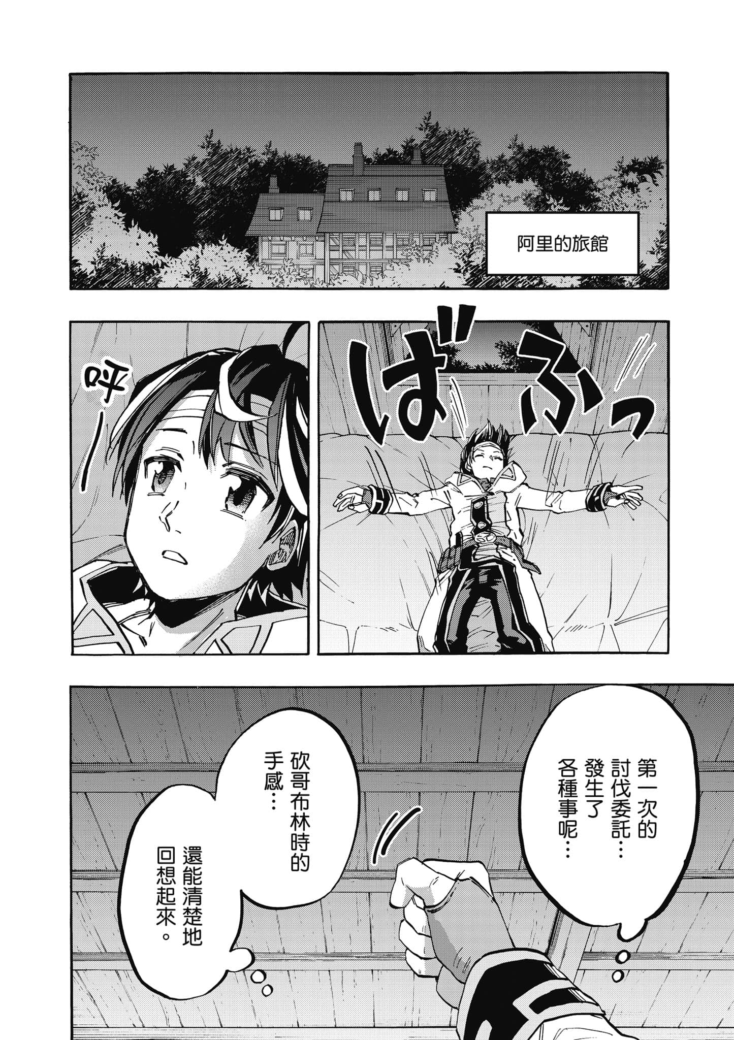 第 27 页