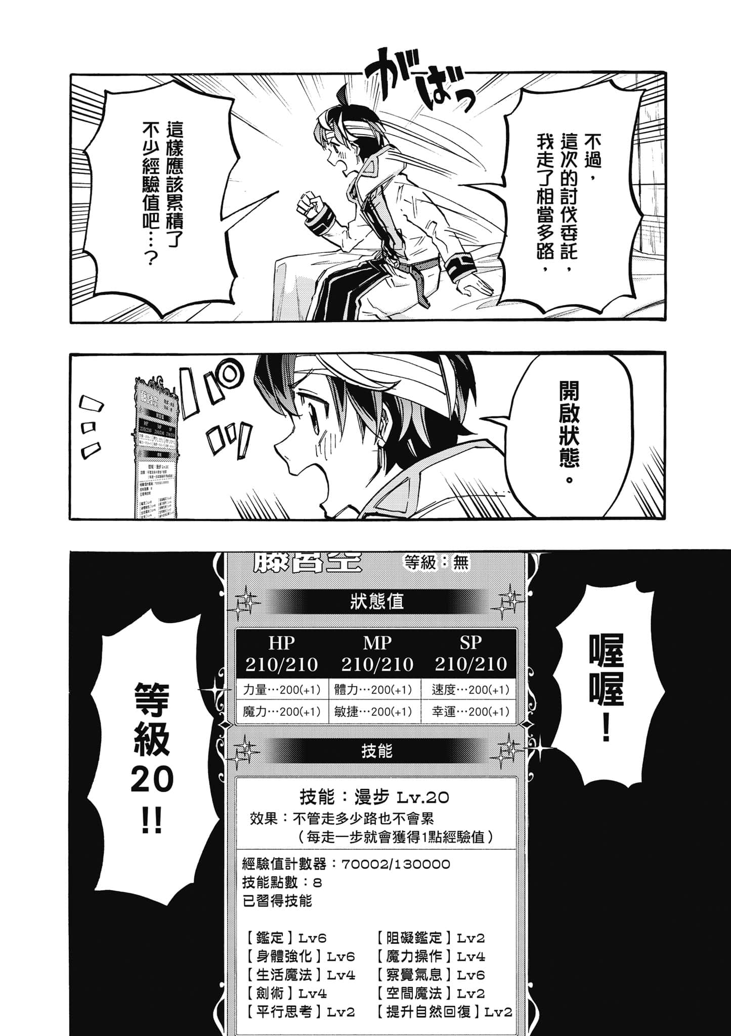 第 29 页