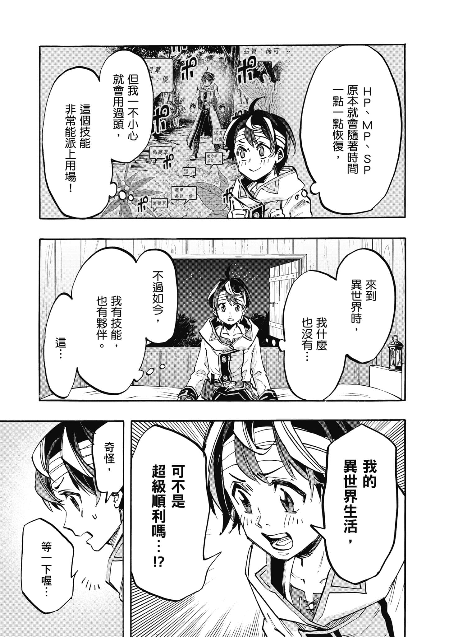 第 32 页