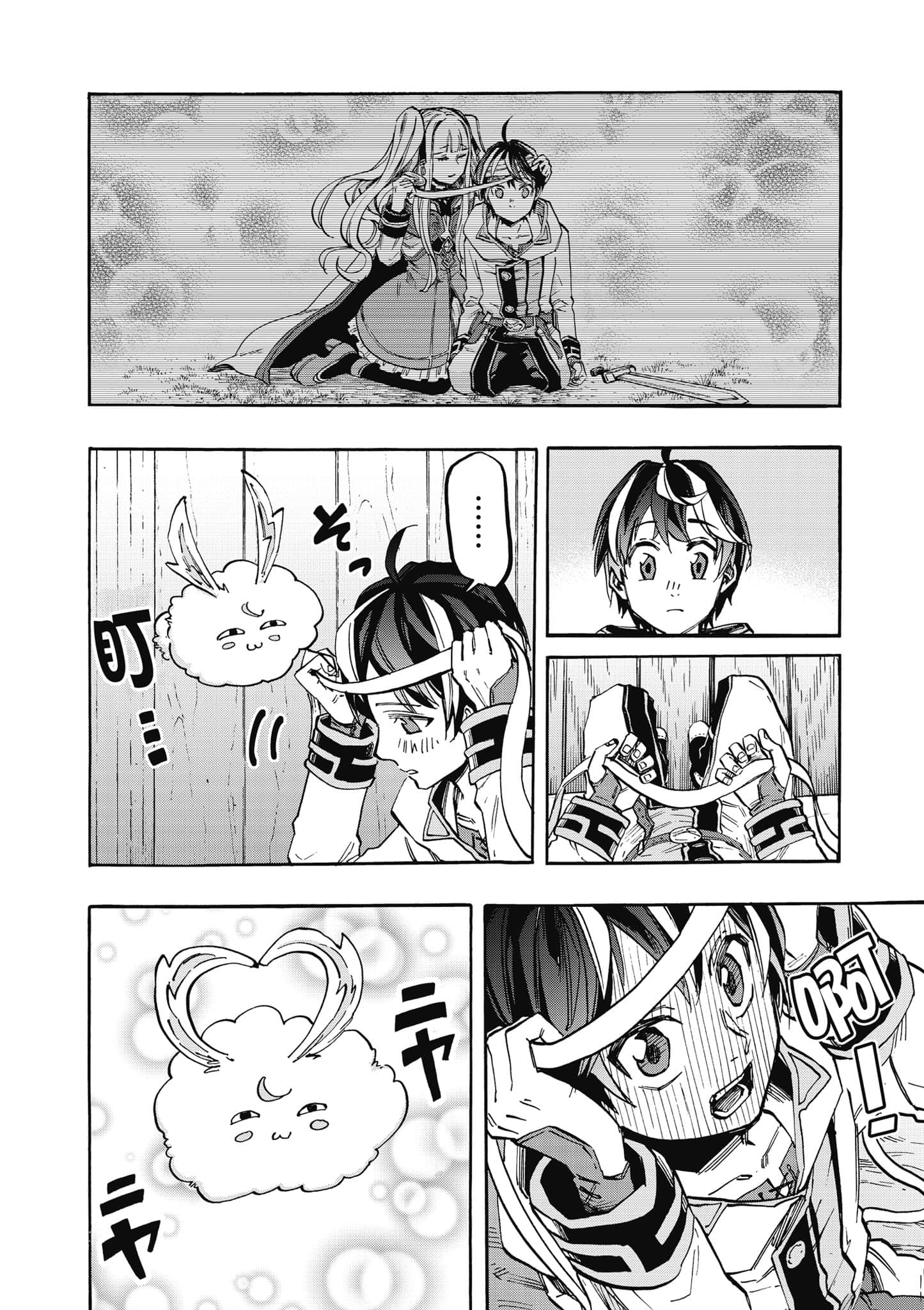 第 35 页