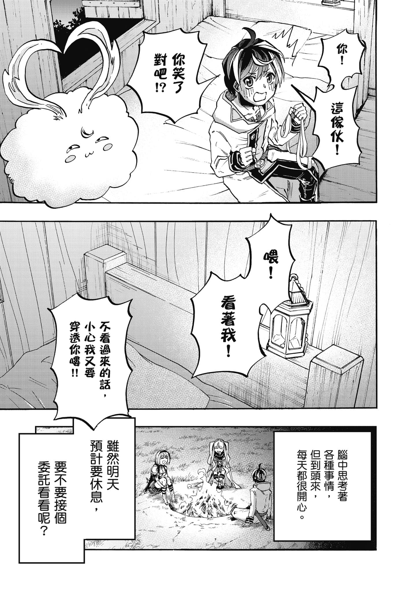 第 36 页